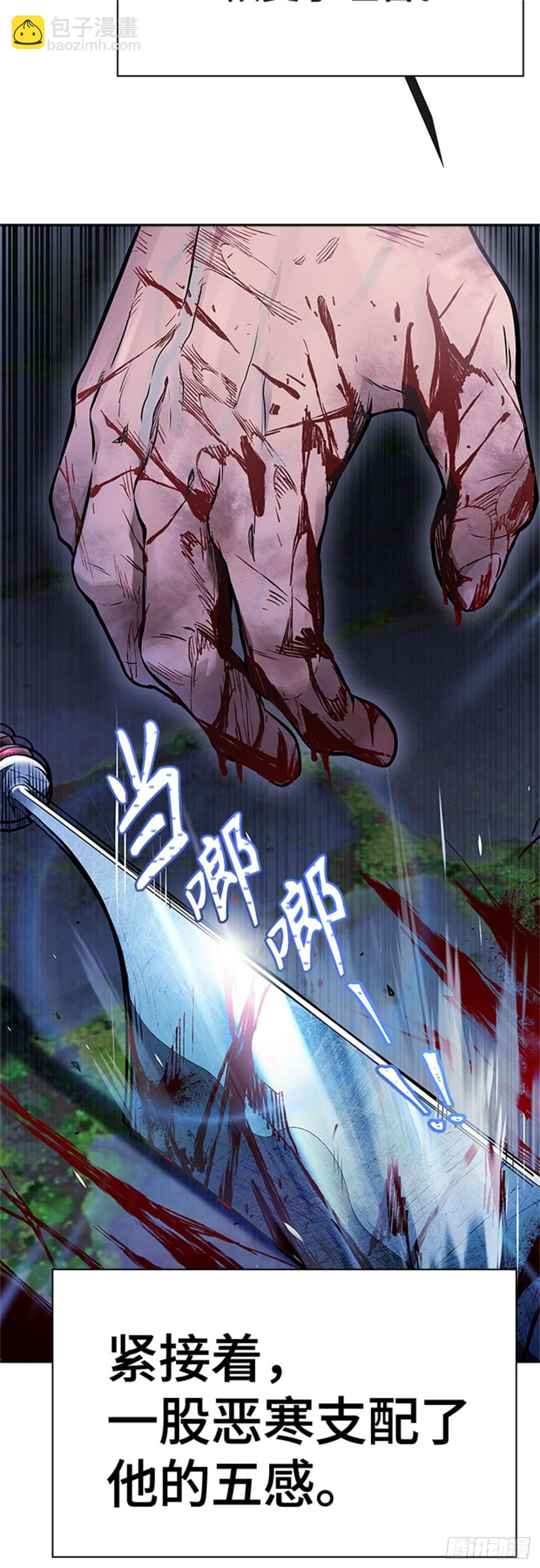 620.特洛伊莫莱伊的过去(1/3)-第621话