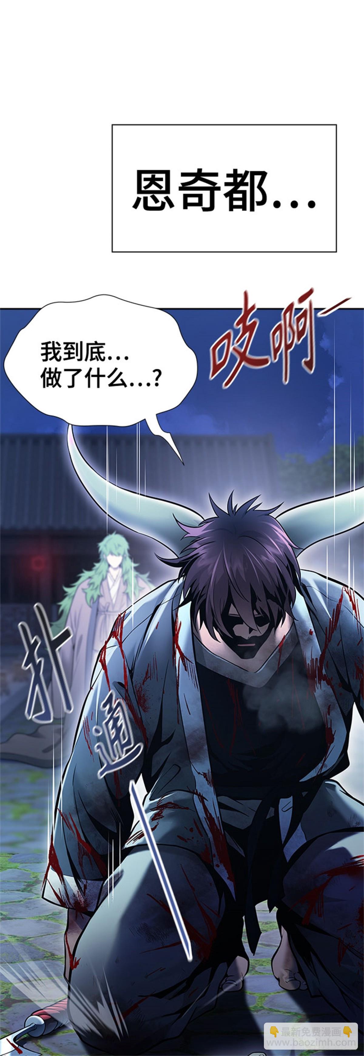 620.特洛伊莫莱伊的过去(1/3)-第621话