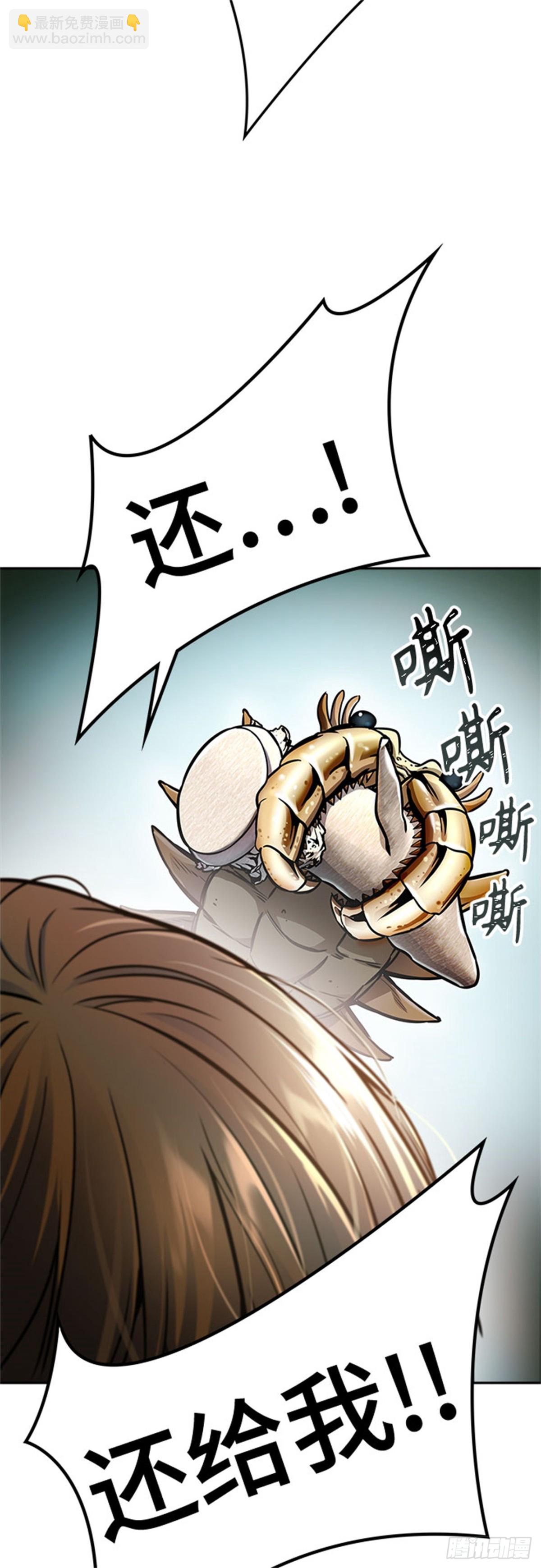 622.再会(1/2)-第623话
