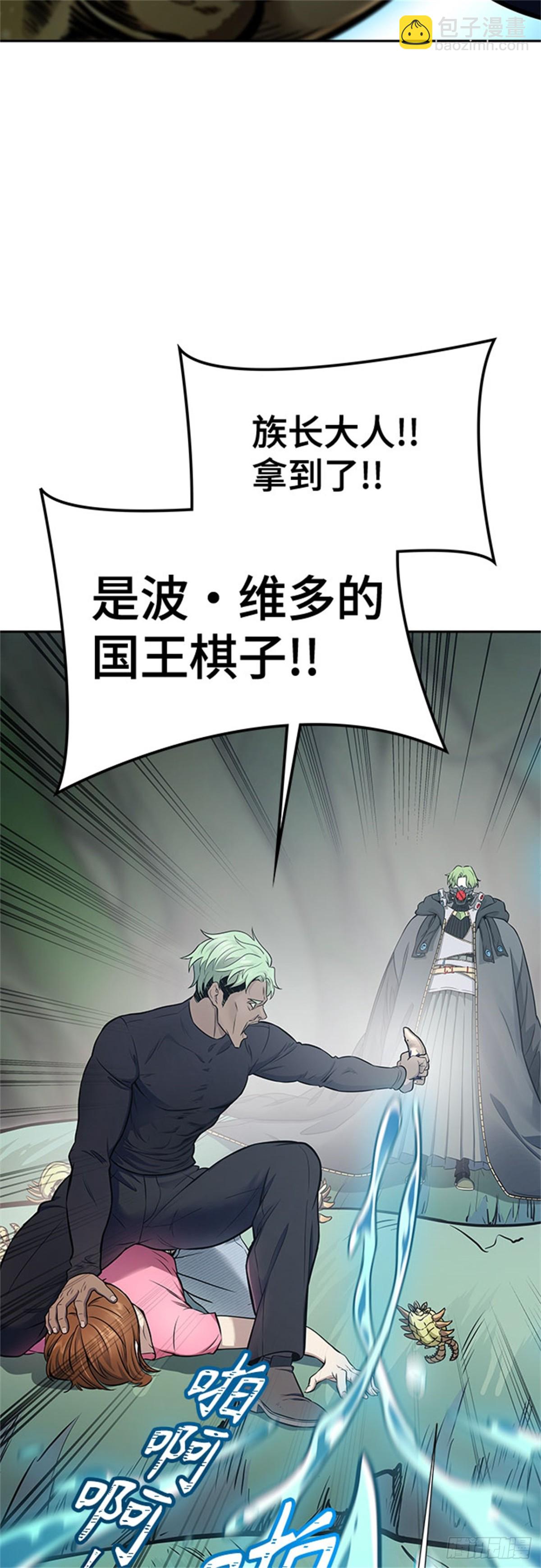 622.再会(1/2)-第623话