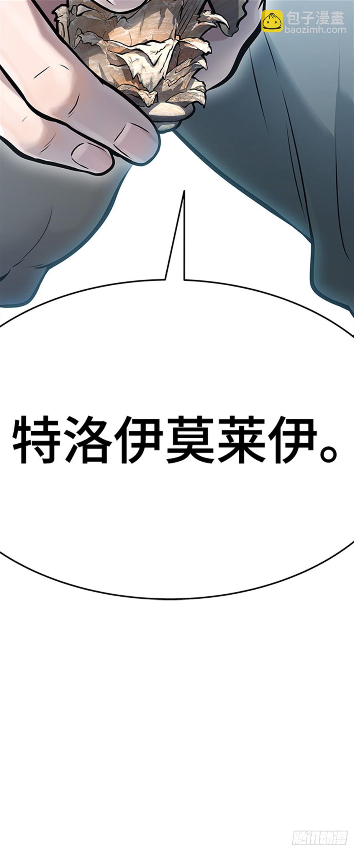 622.再会(1/2)-第623话