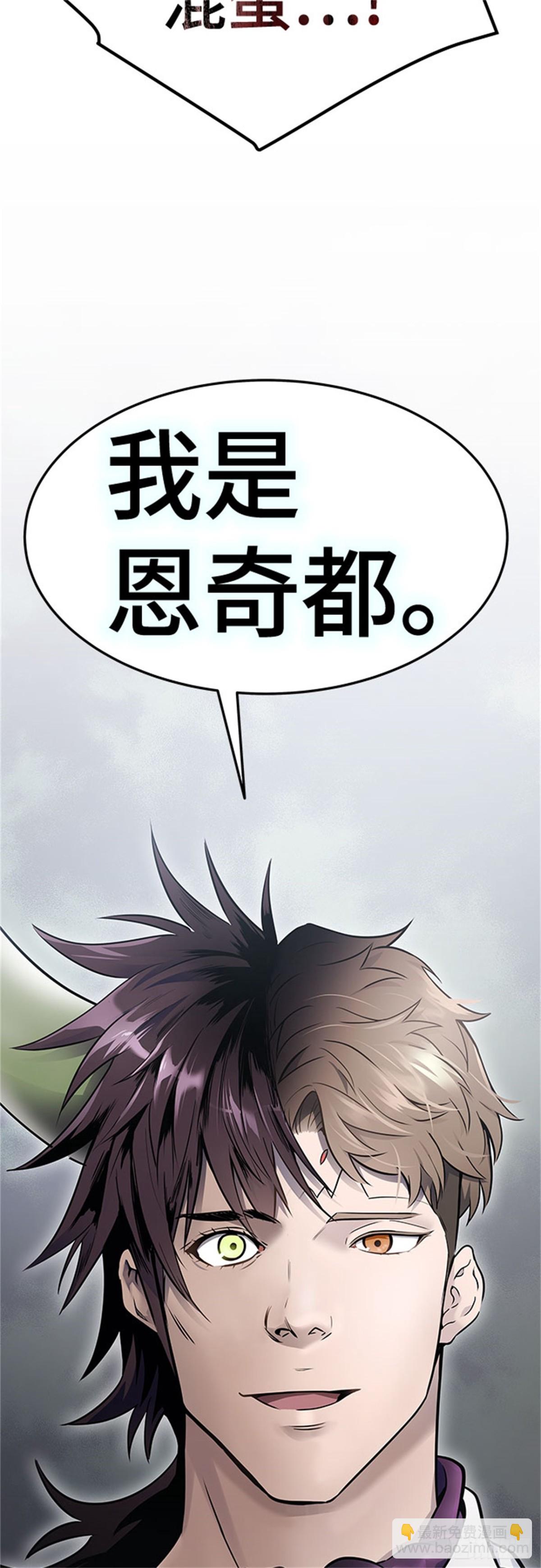 622.再会(1/2)-第623话