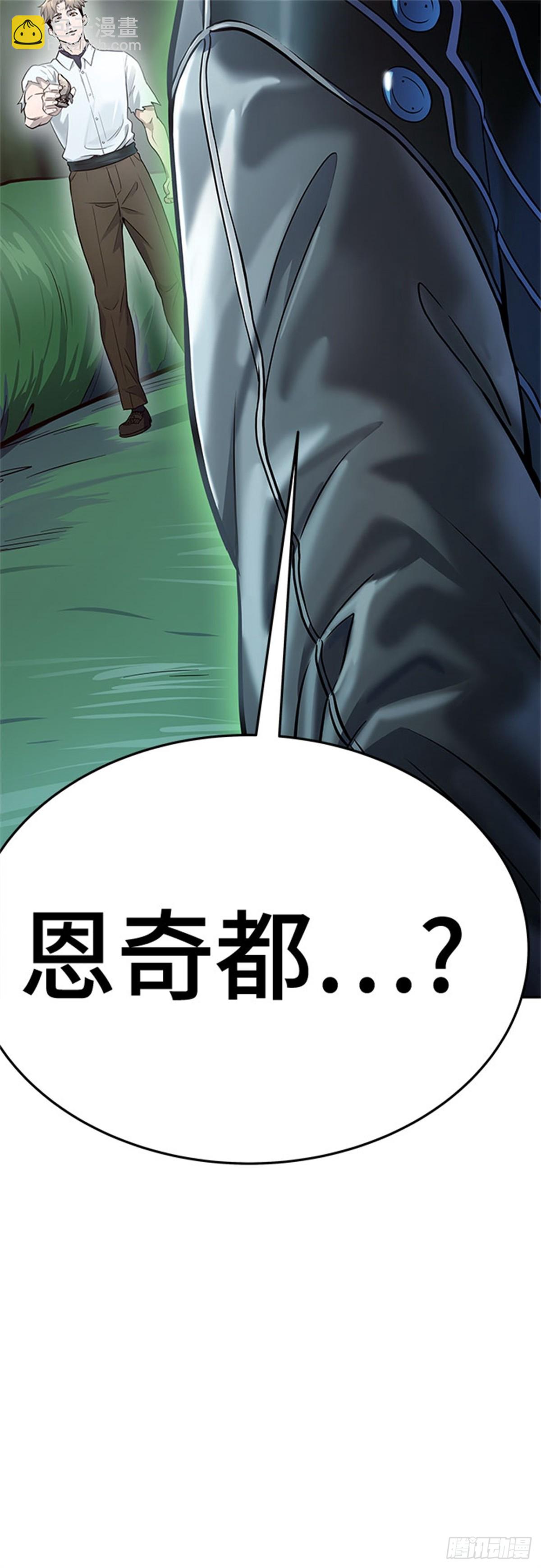 622.再会(1/2)-第623话