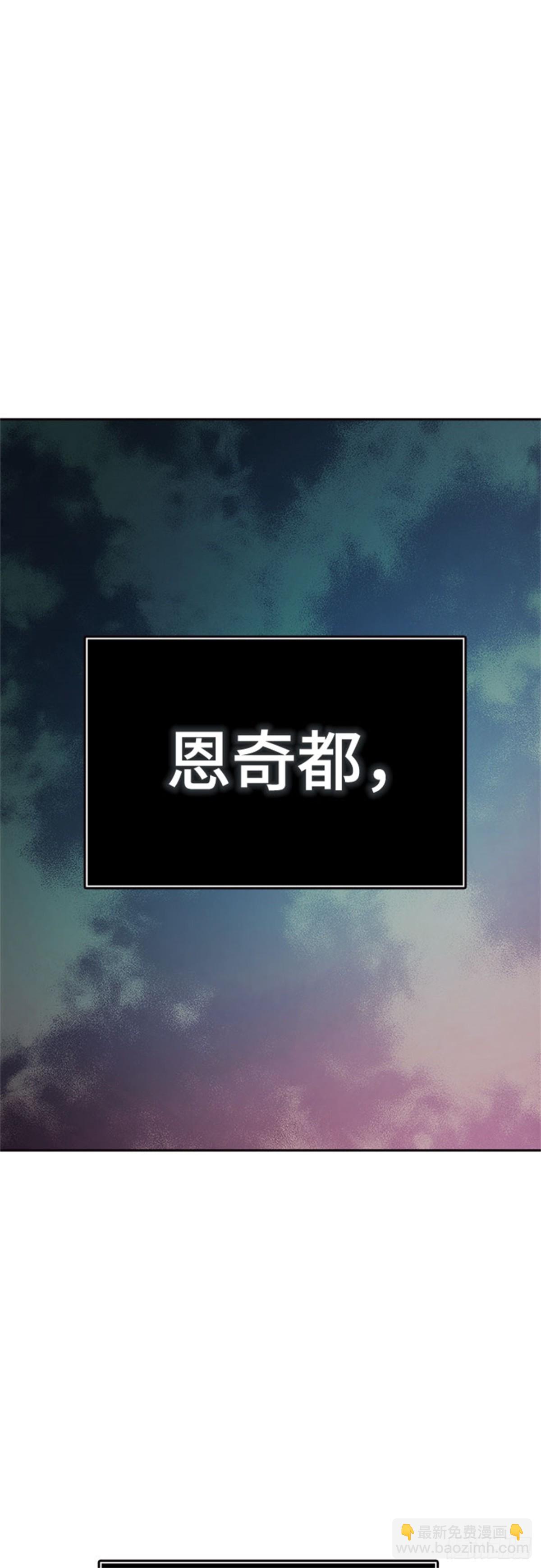 622.再会(1/2)-第623话