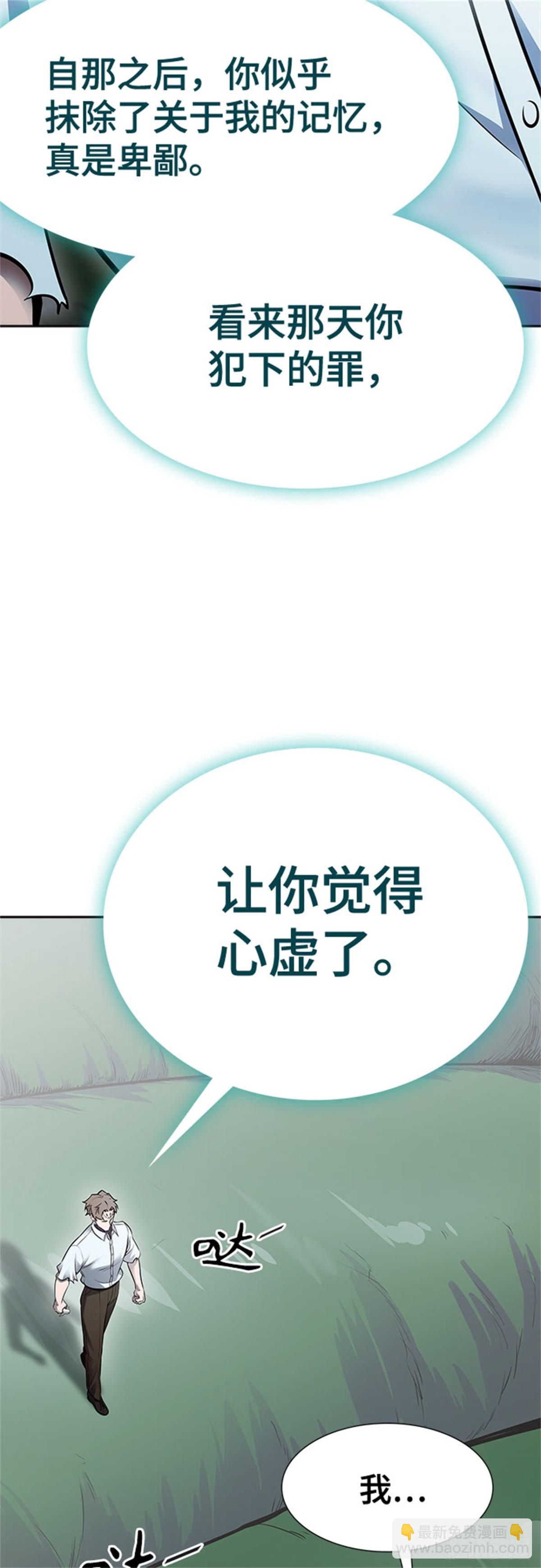 622.再会(1/2)-第623话
