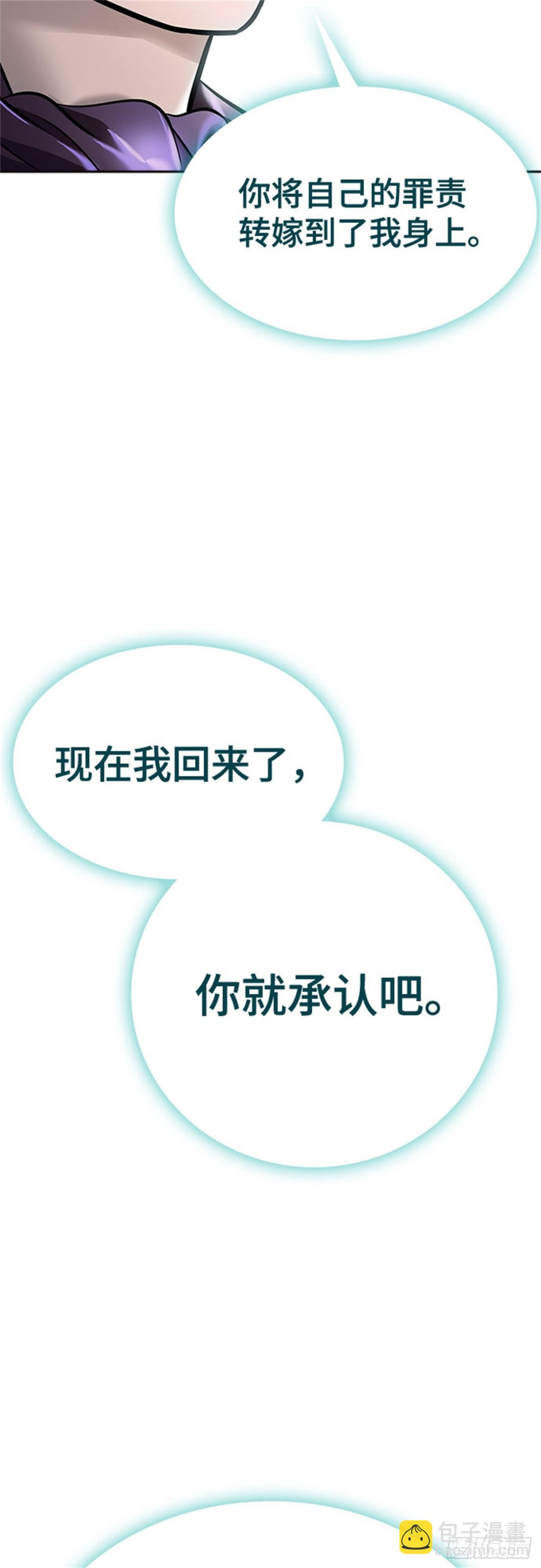 622.再会(1/2)-第623话