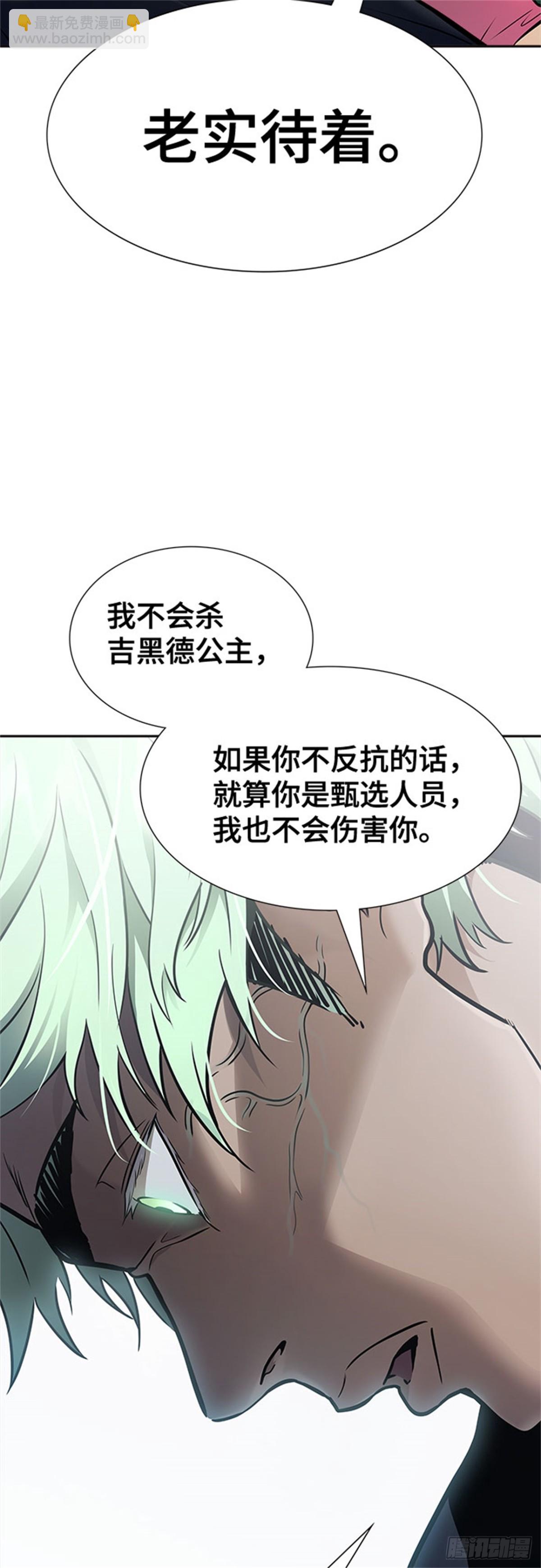 622.再会(1/2)-第623话
