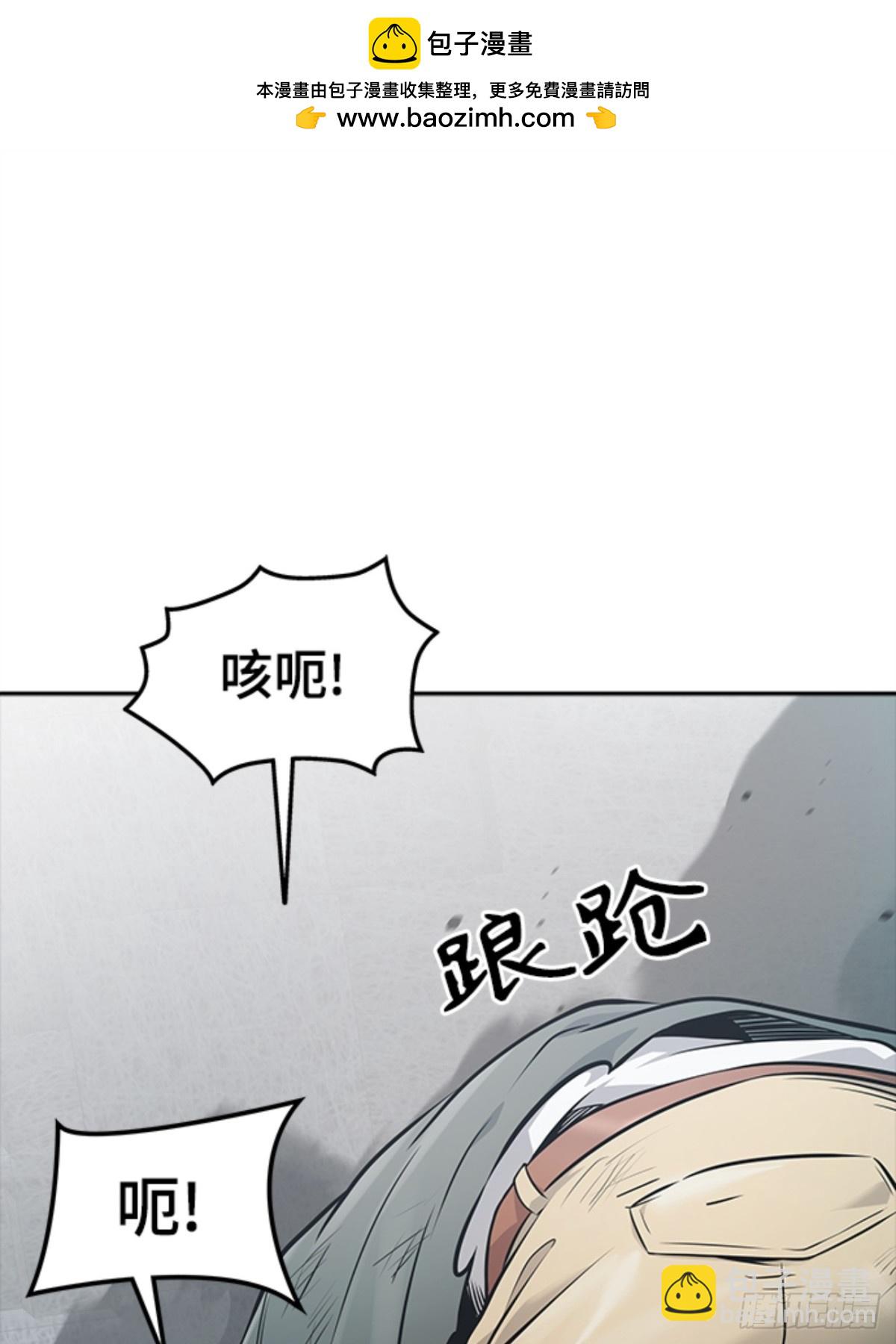 624.心脏之房战斗（2）(1/7)-第625话