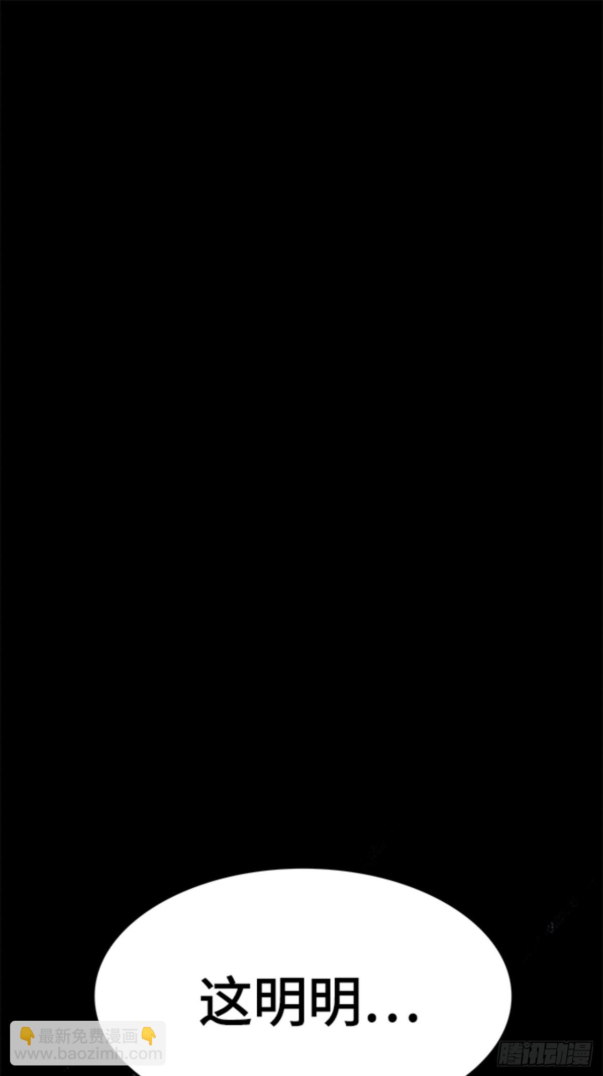 624.心脏之房战斗（2）(1/7)-第625话