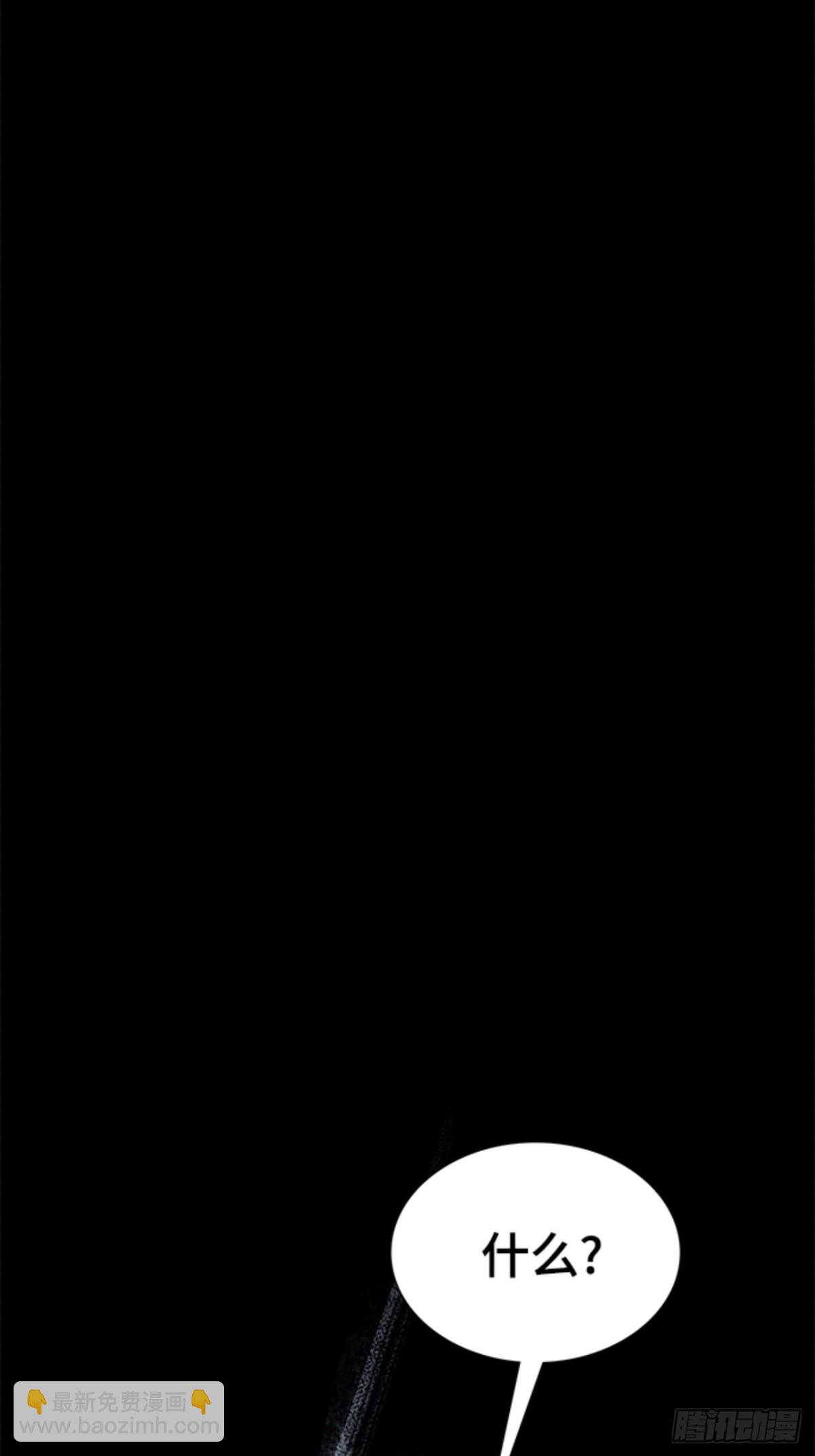 624.心脏之房战斗（2）(1/7)-第625话