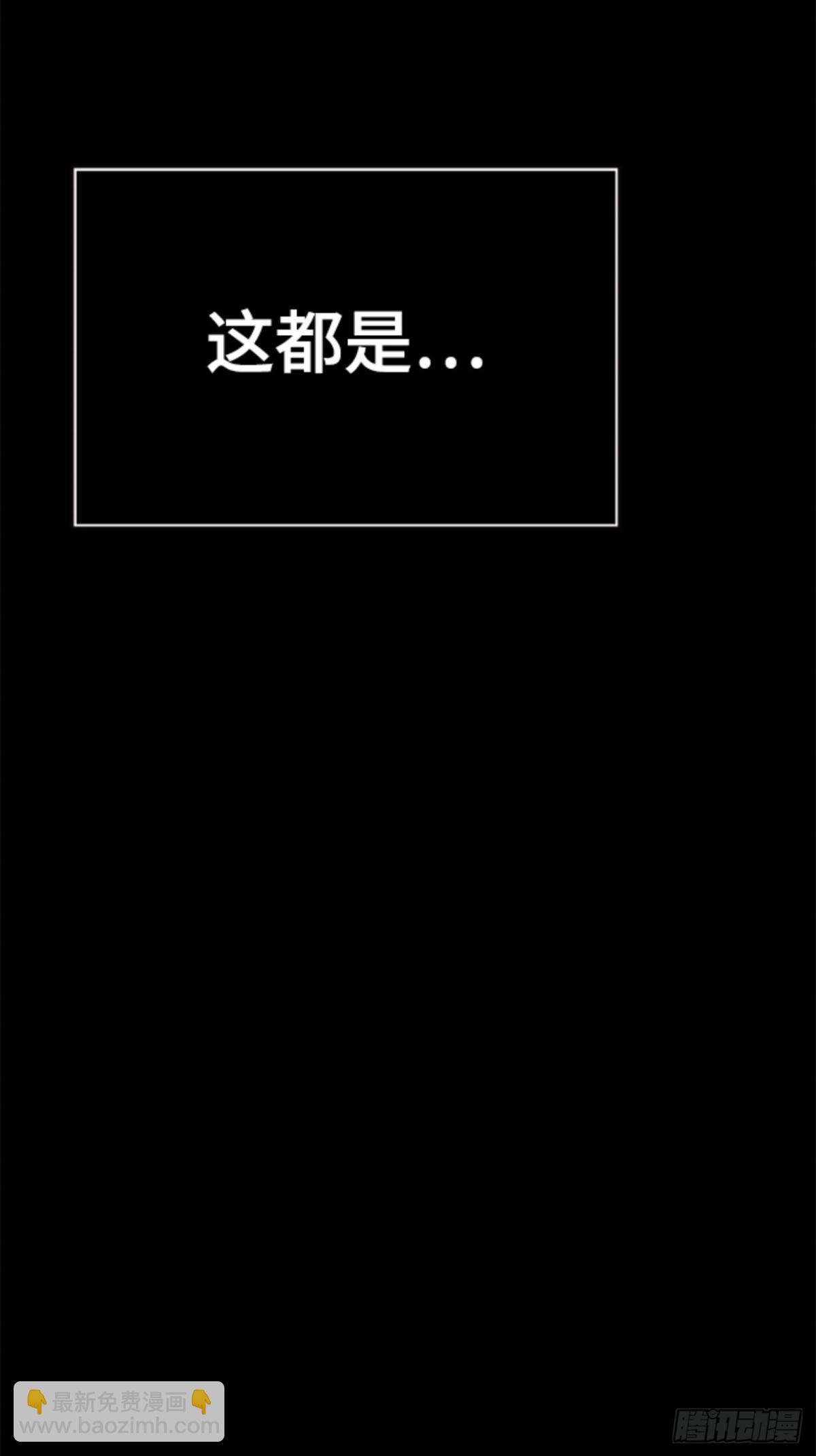 624.心脏之房战斗（2）(1/7)-第625话