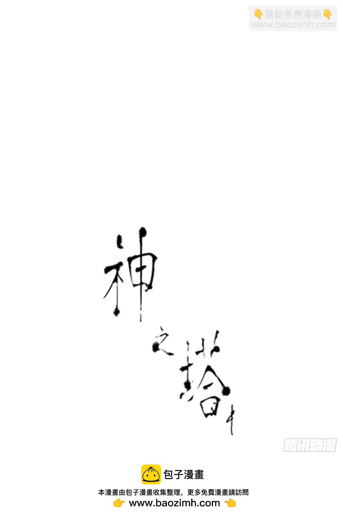 624.心脏之房战斗（2）(1/7)-第625话
