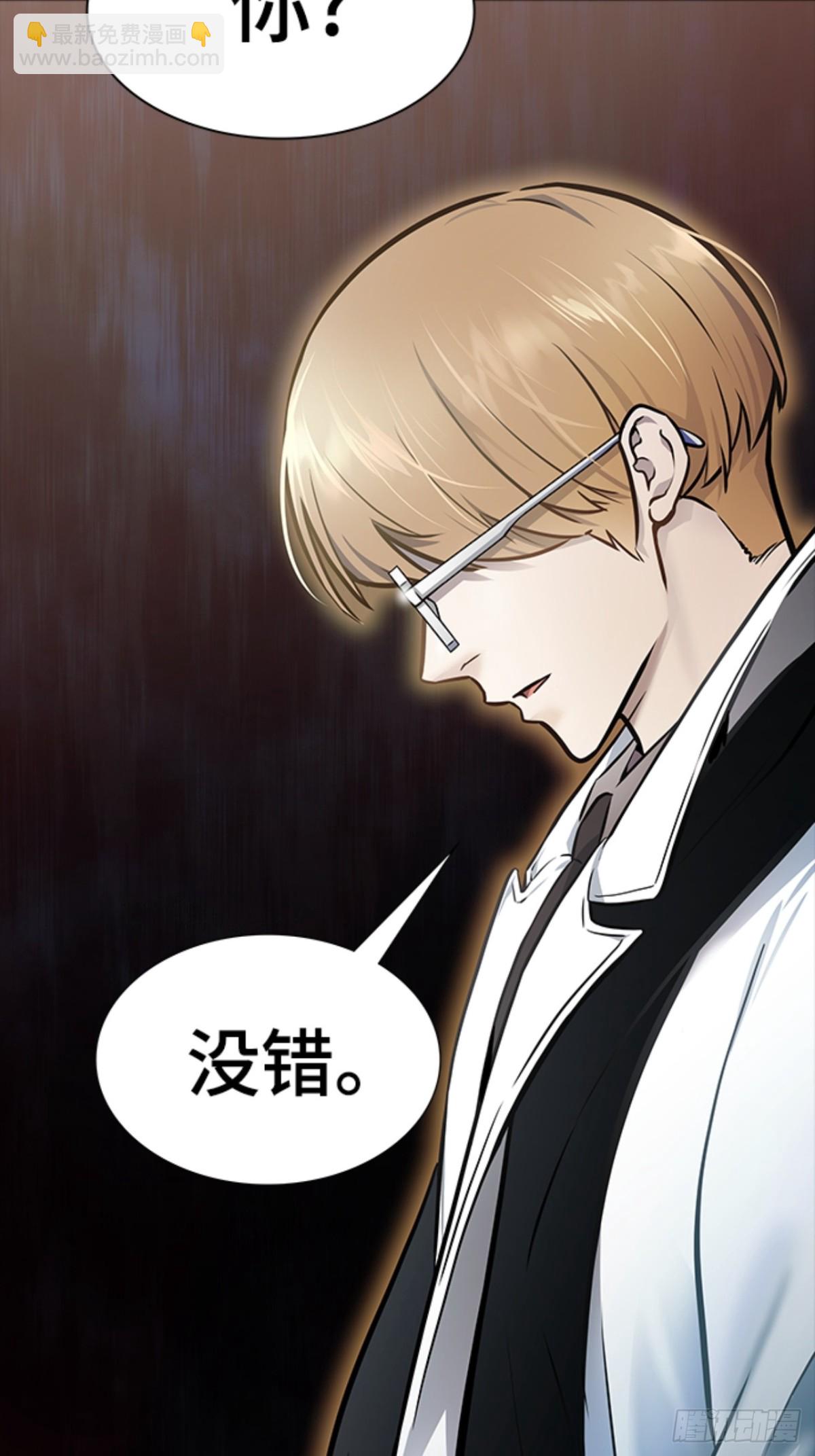626.族长的战斗(1/4)-第627话