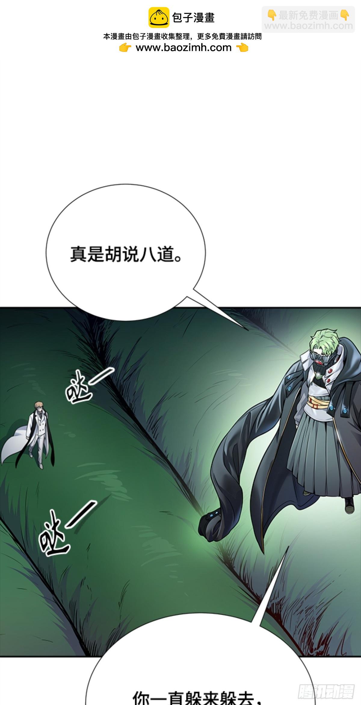 626.族长的战斗(1/4)-第627话