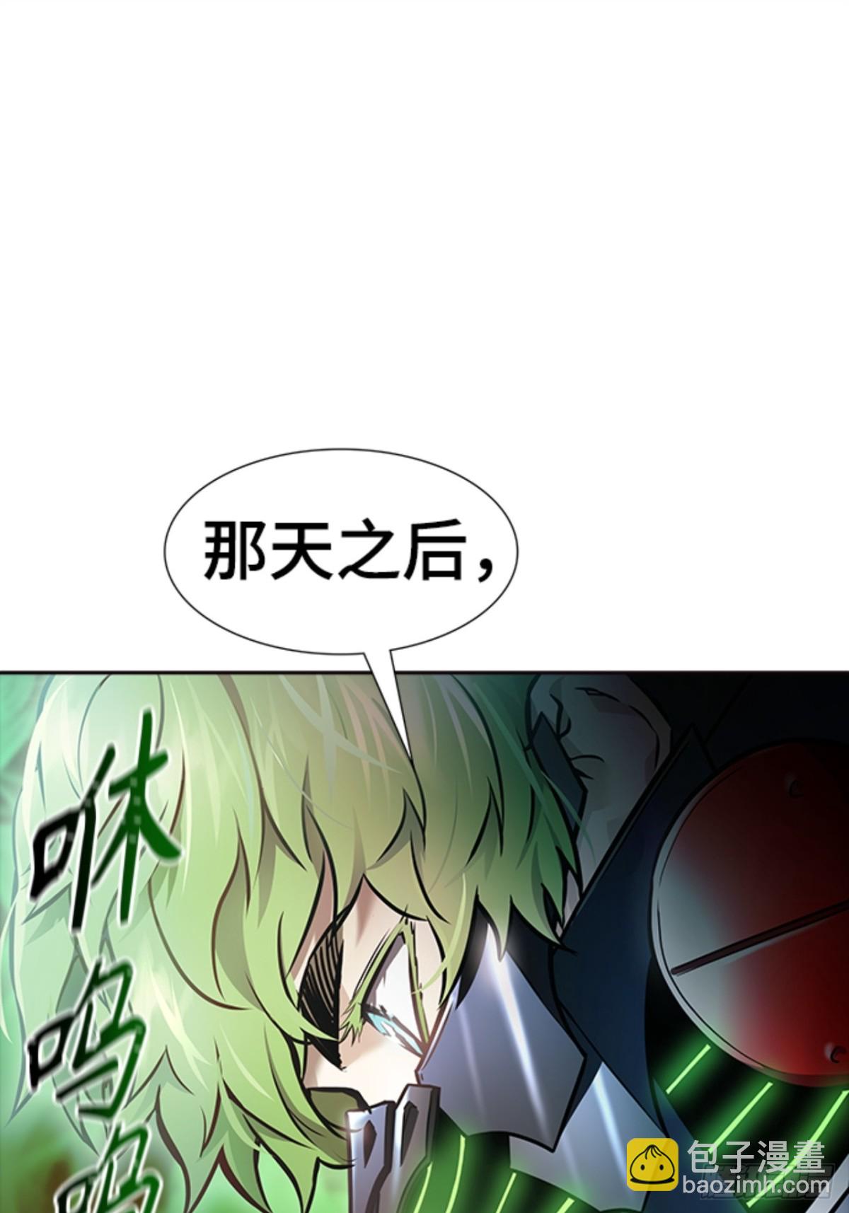626.族长的战斗(1/4)-第627话