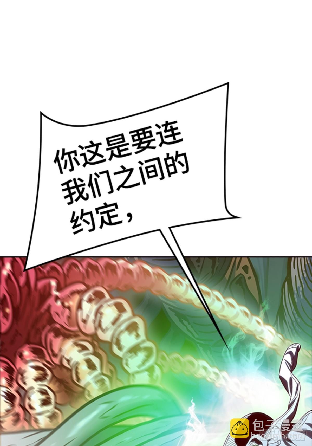 626.族长的战斗(1/4)-第627话