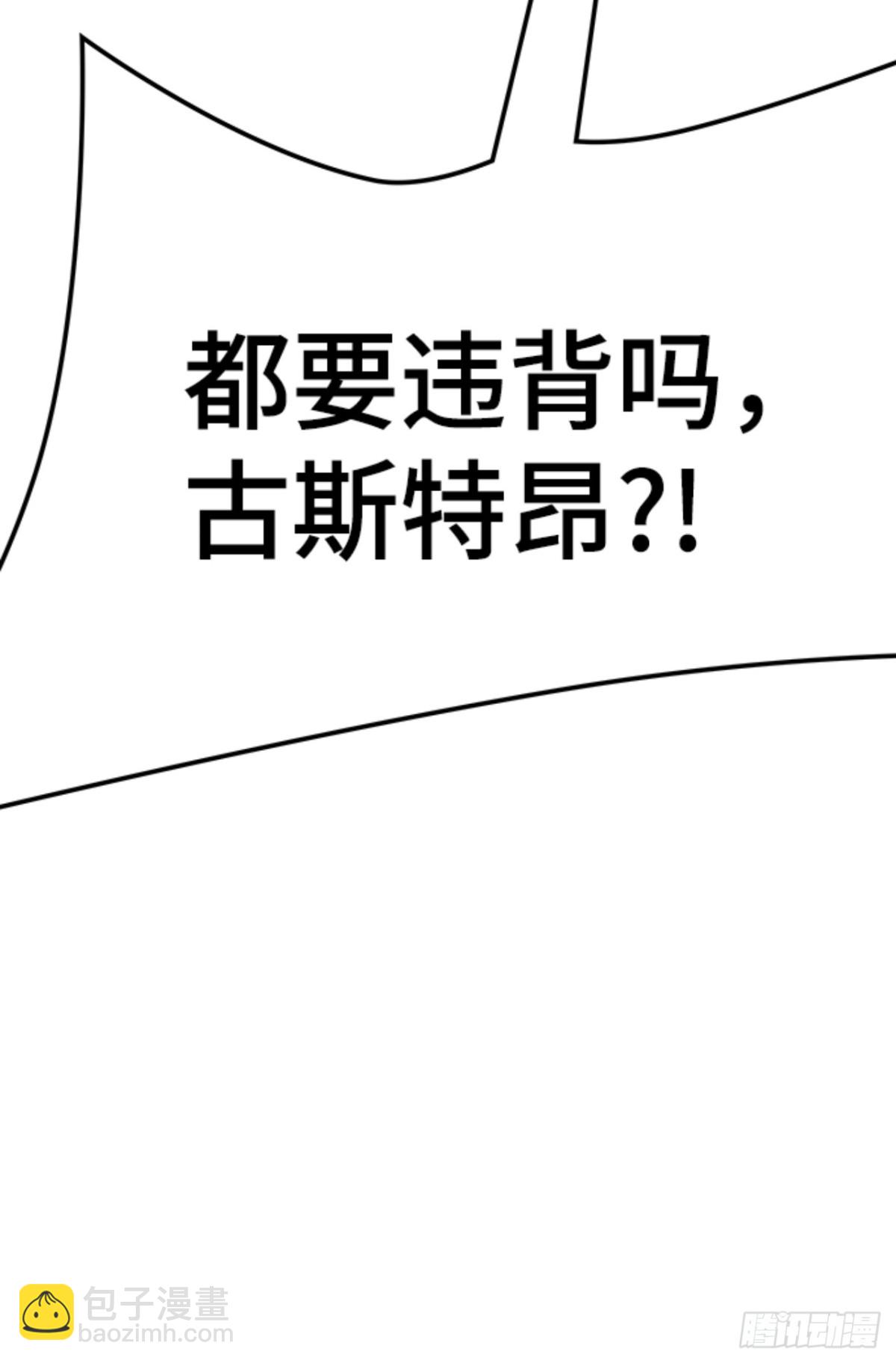 626.族长的战斗(1/4)-第627话