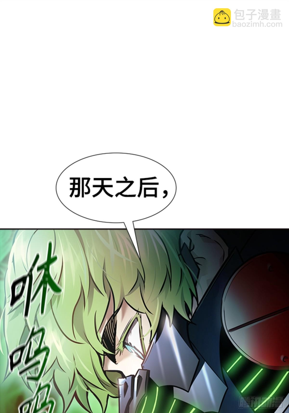 626.族长的战斗(1/4)-第627话