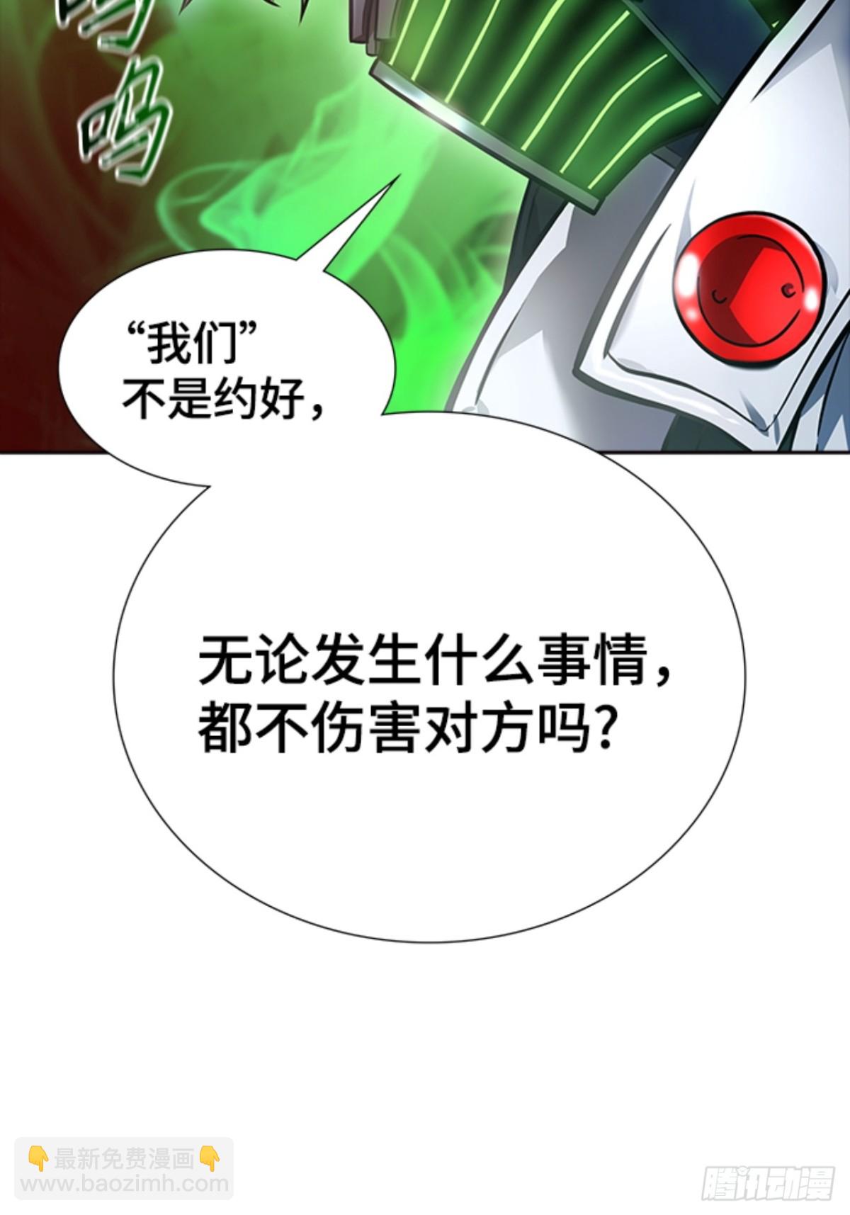 626.族长的战斗(1/4)-第627话