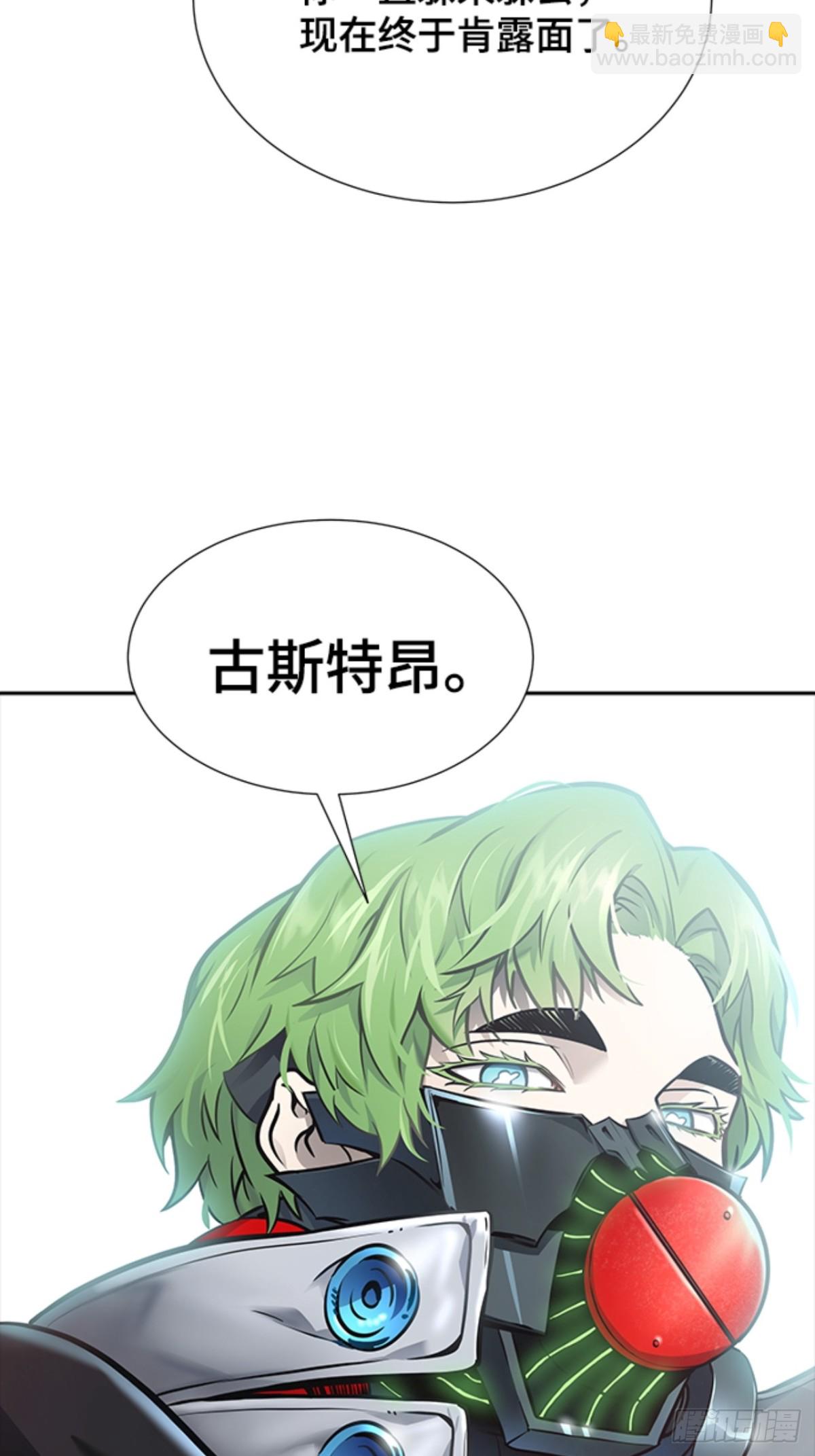 626.族长的战斗(1/4)-第627话