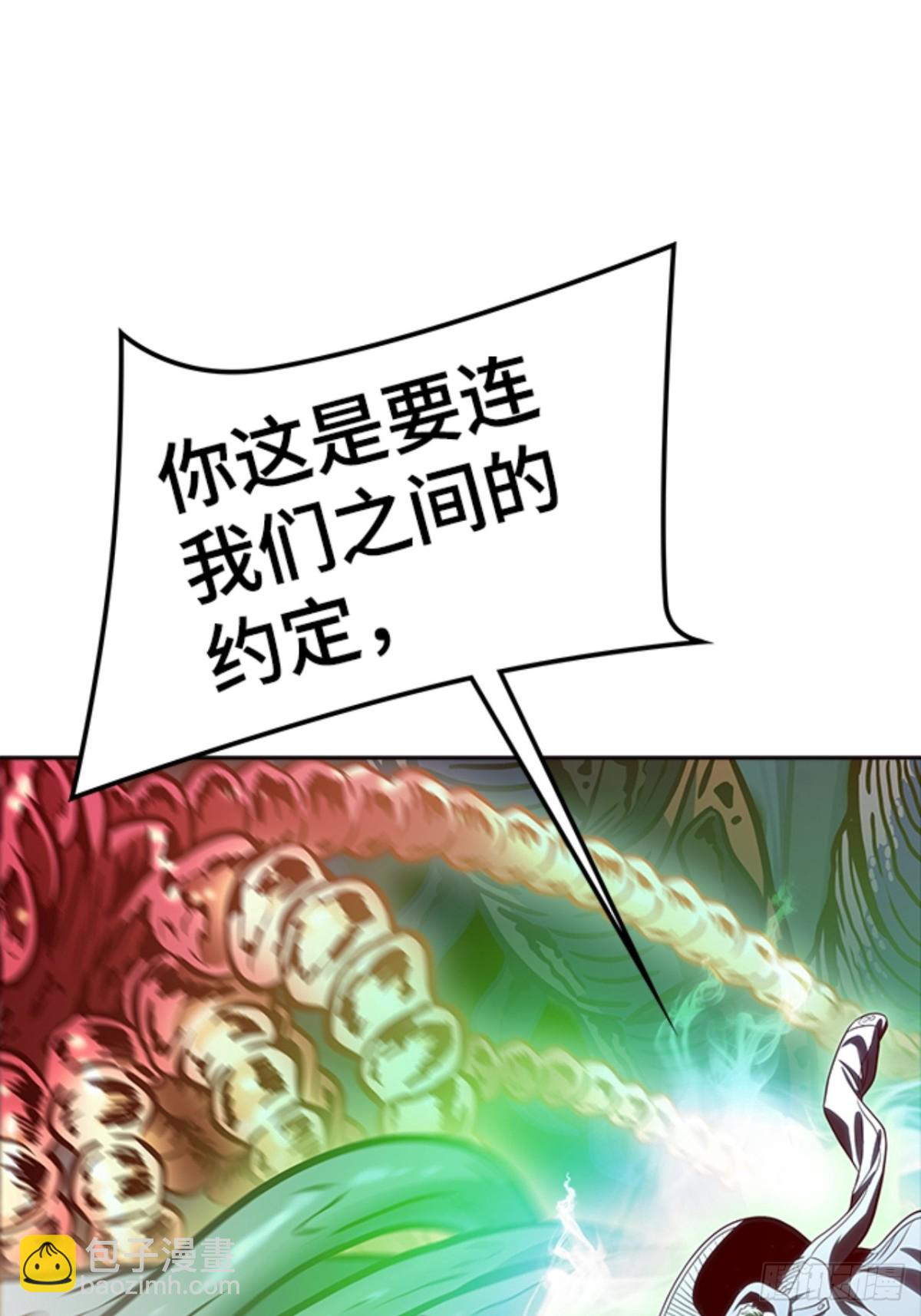 626.族长的战斗(1/4)-第627话