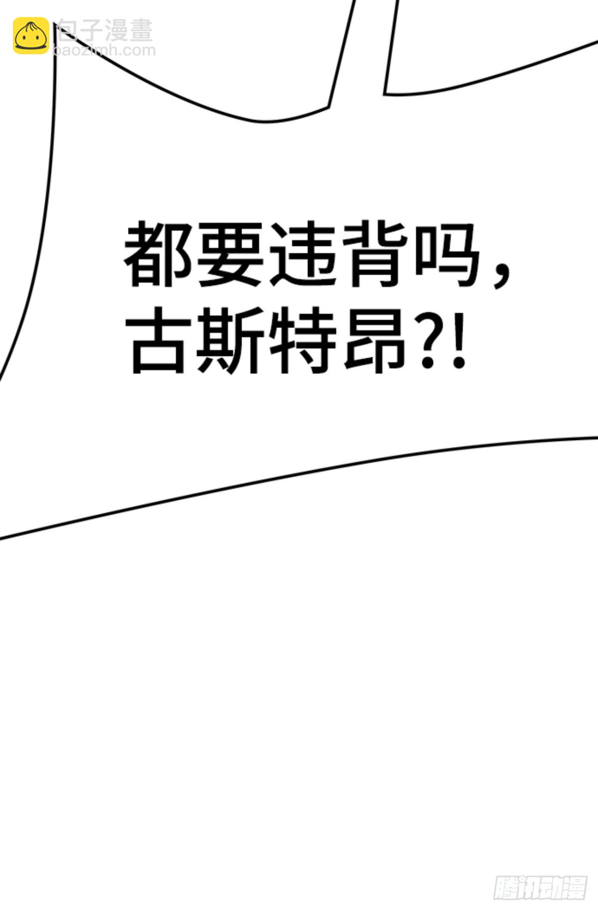 626.族长的战斗(1/4)-第627话