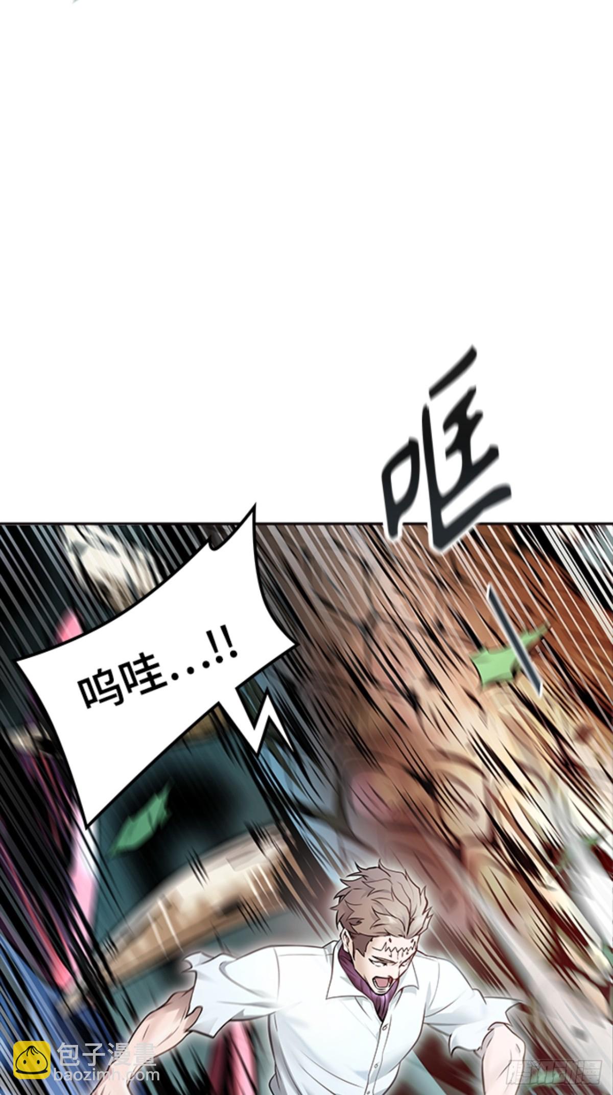 626.族长的战斗(1/4)-第627话