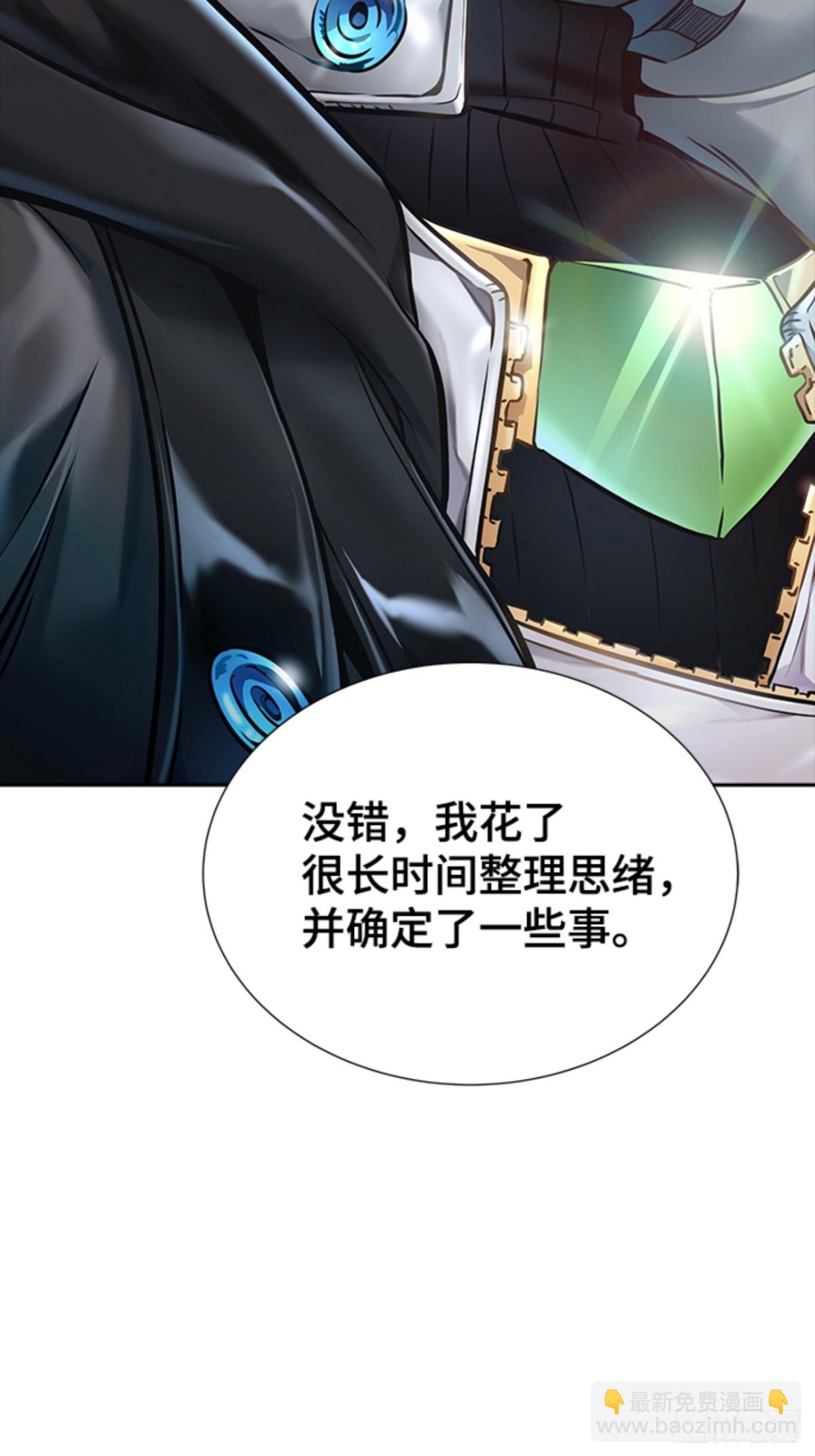 626.族长的战斗(1/4)-第627话