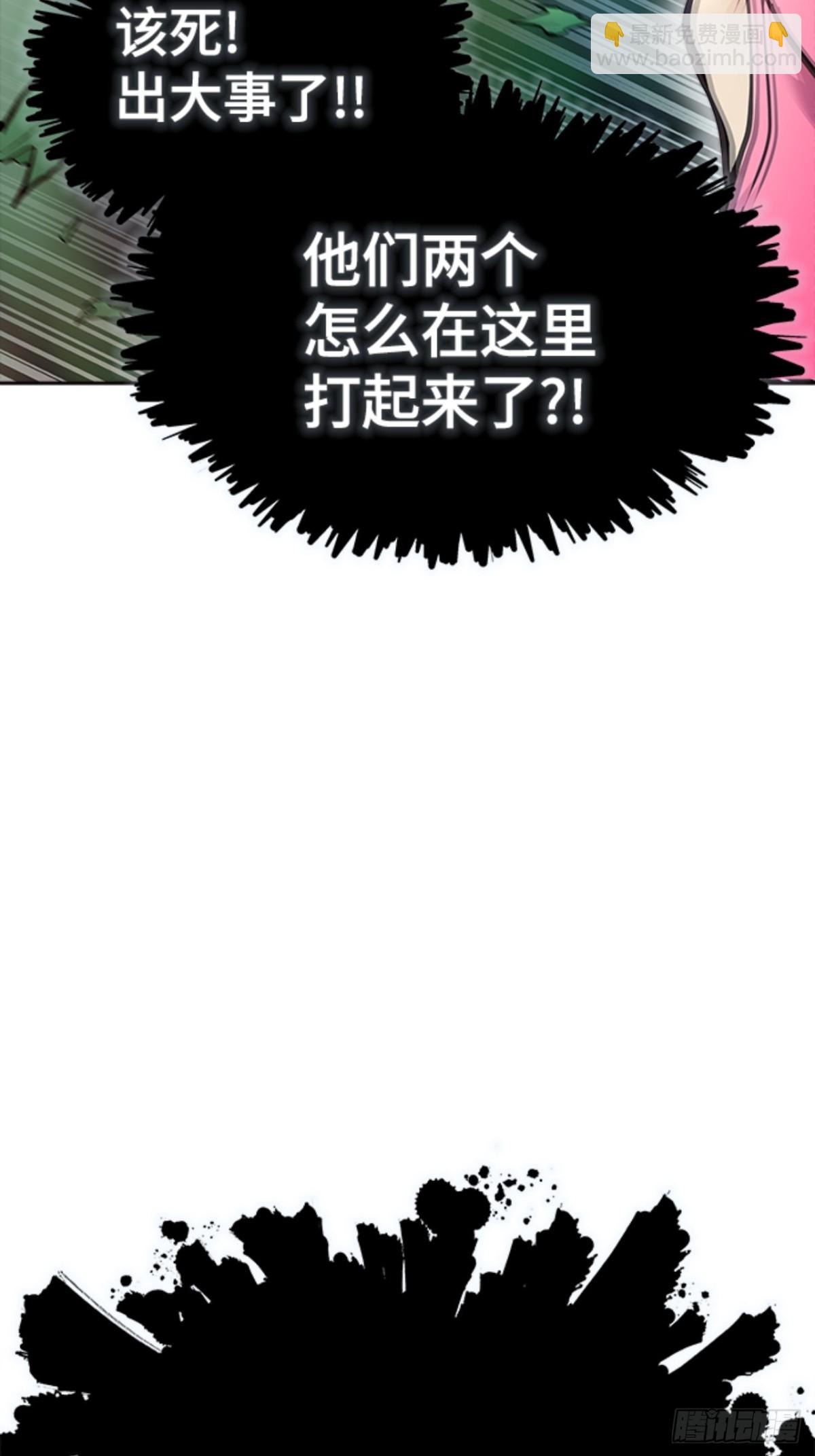 626.族长的战斗(1/4)-第627话