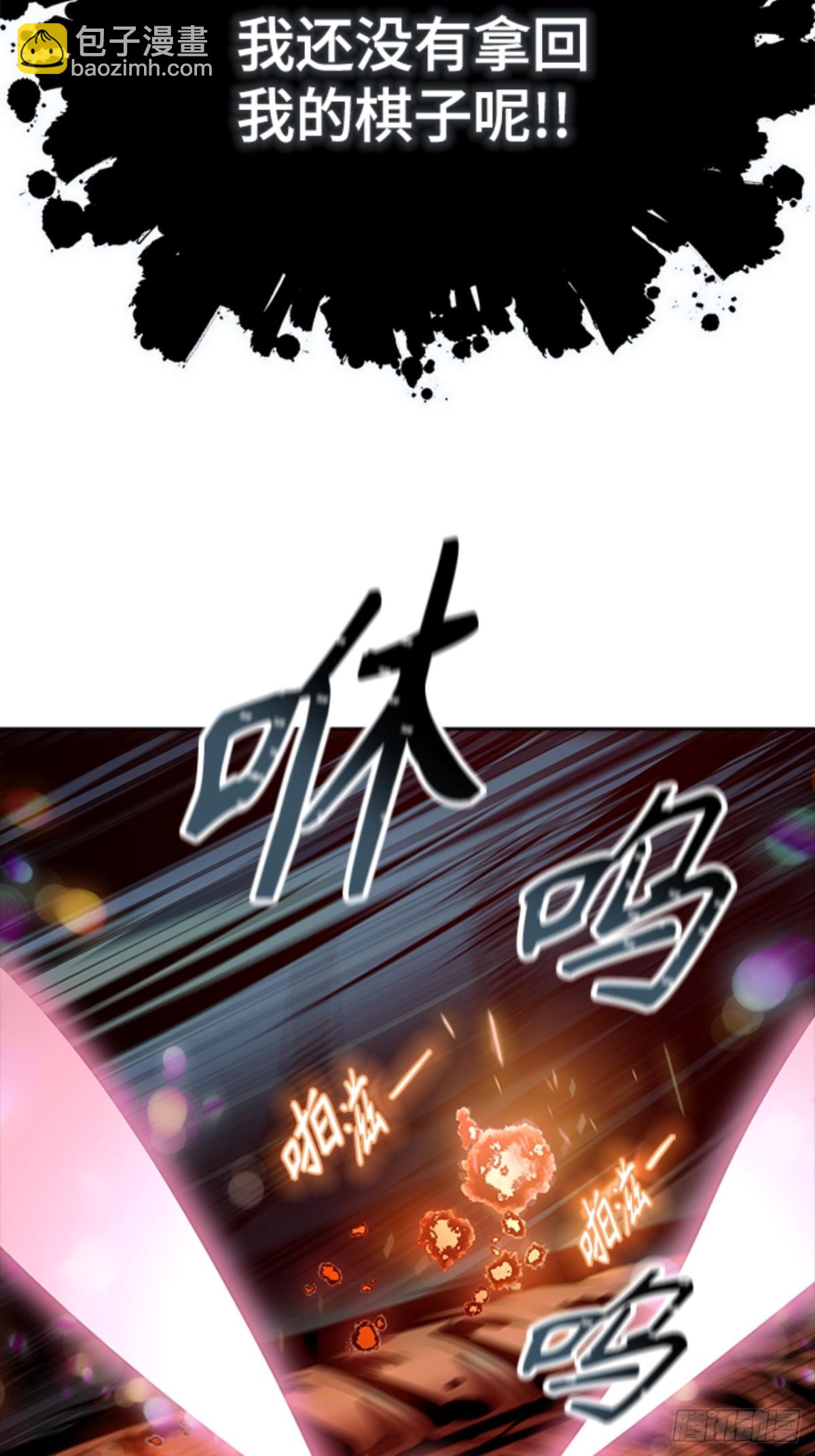 626.族长的战斗(1/4)-第627话