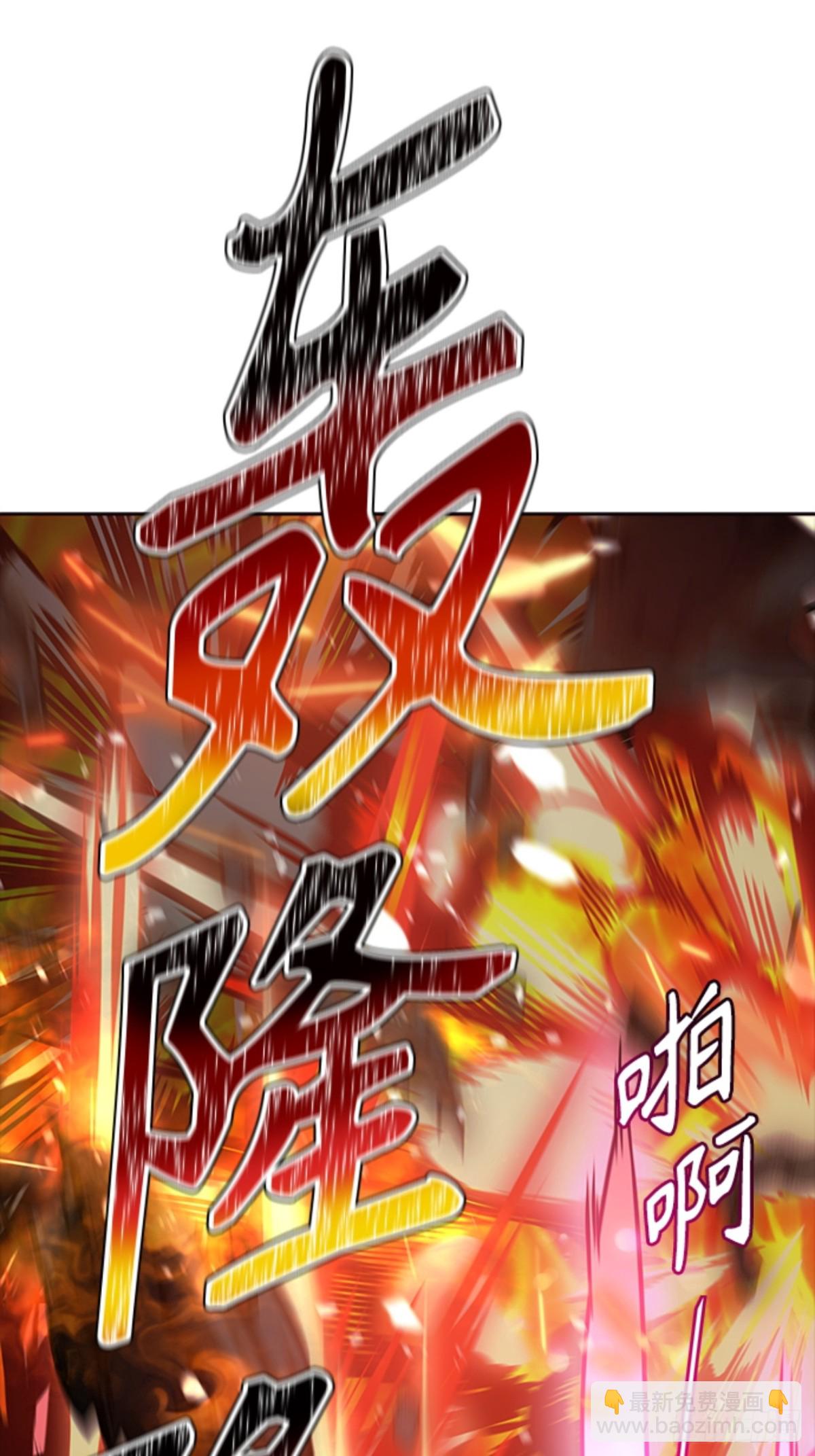 626.族长的战斗(1/4)-第627话