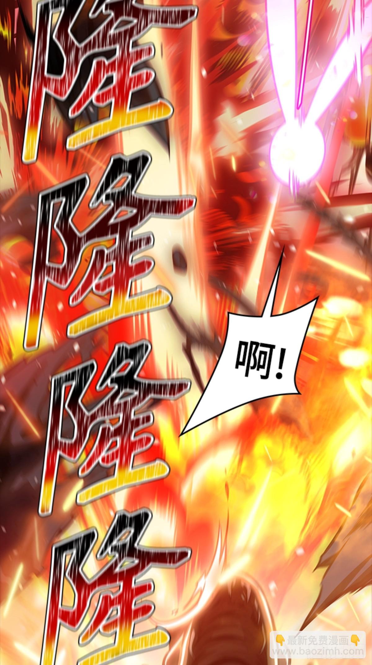 626.族长的战斗(1/4)-第627话
