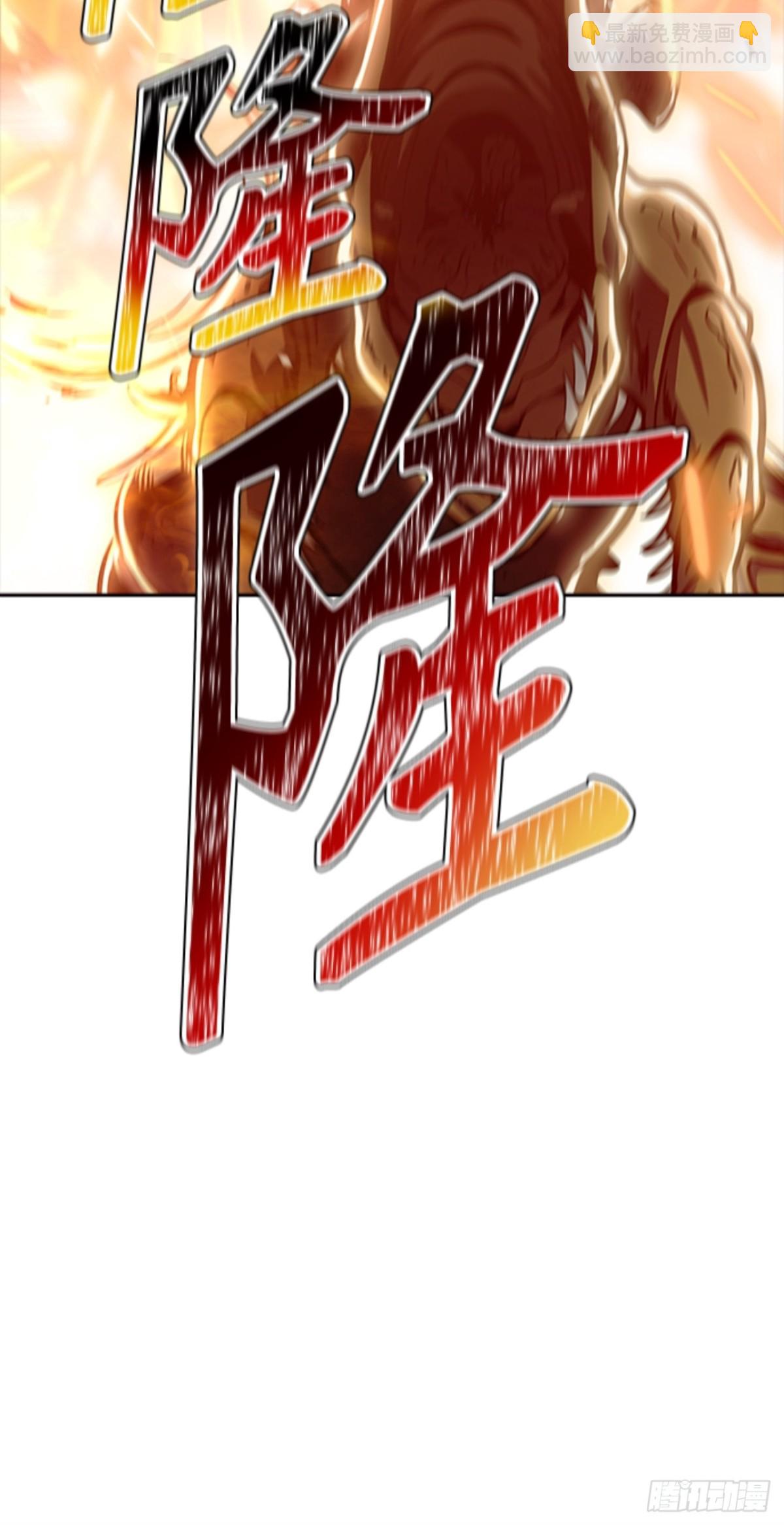 626.族长的战斗(1/4)-第627话