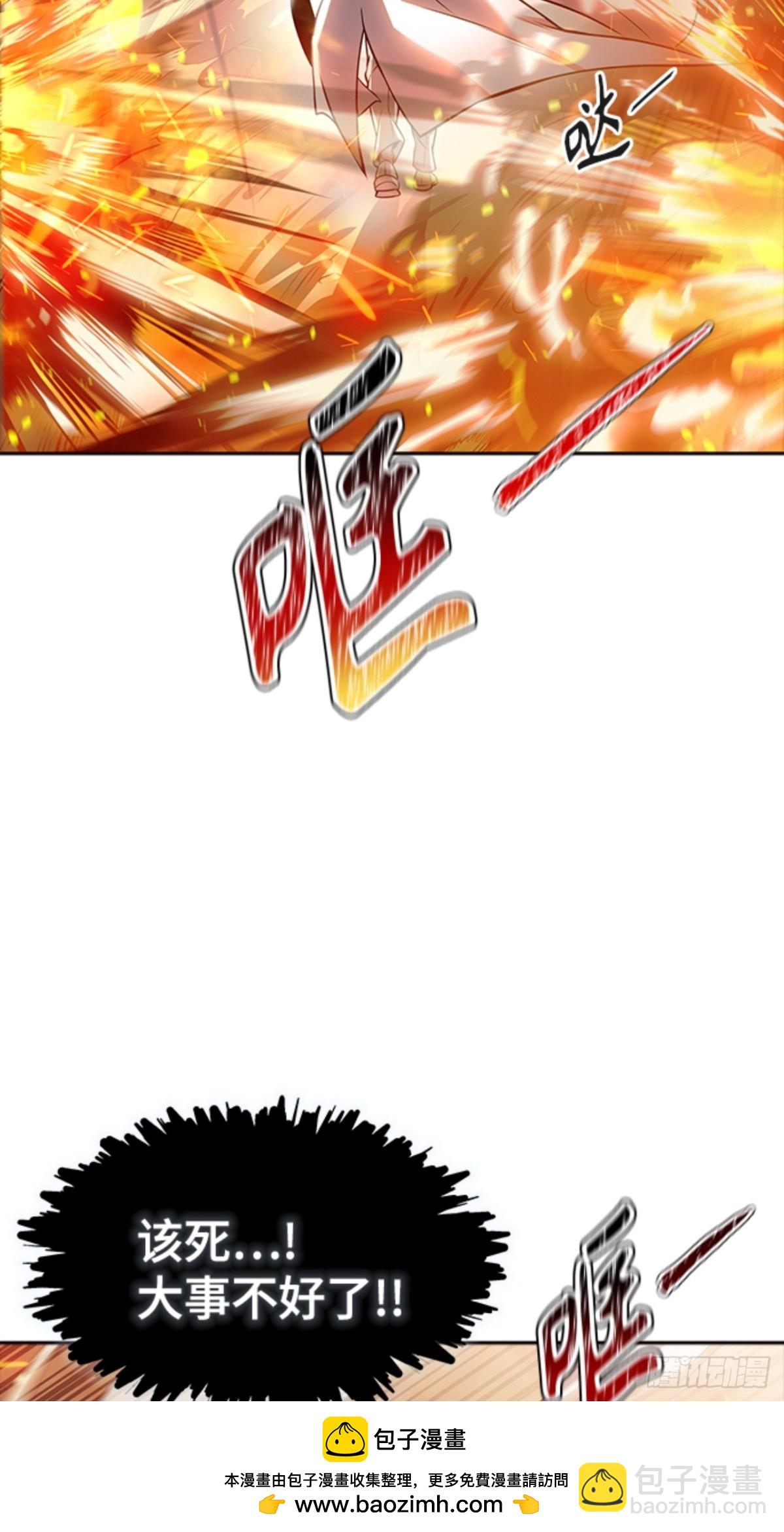 626.族长的战斗(1/4)-第627话