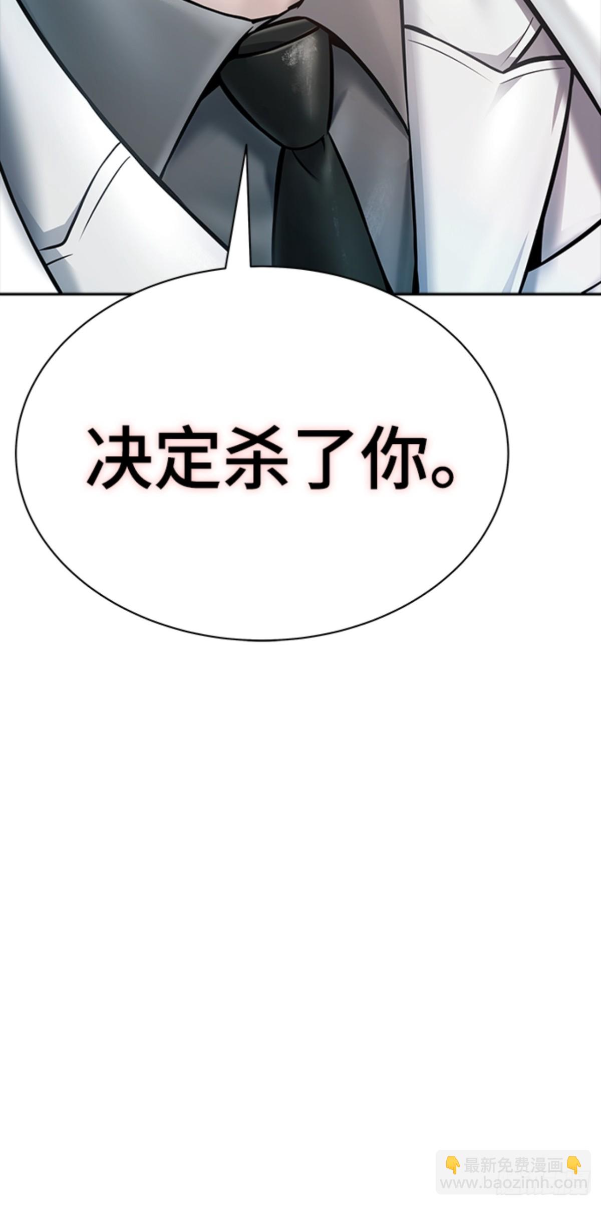 626.族长的战斗(1/4)-第627话