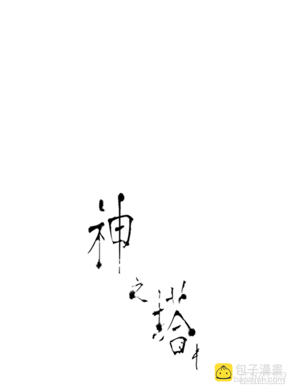 626.族长的战斗(1/4)-第627话