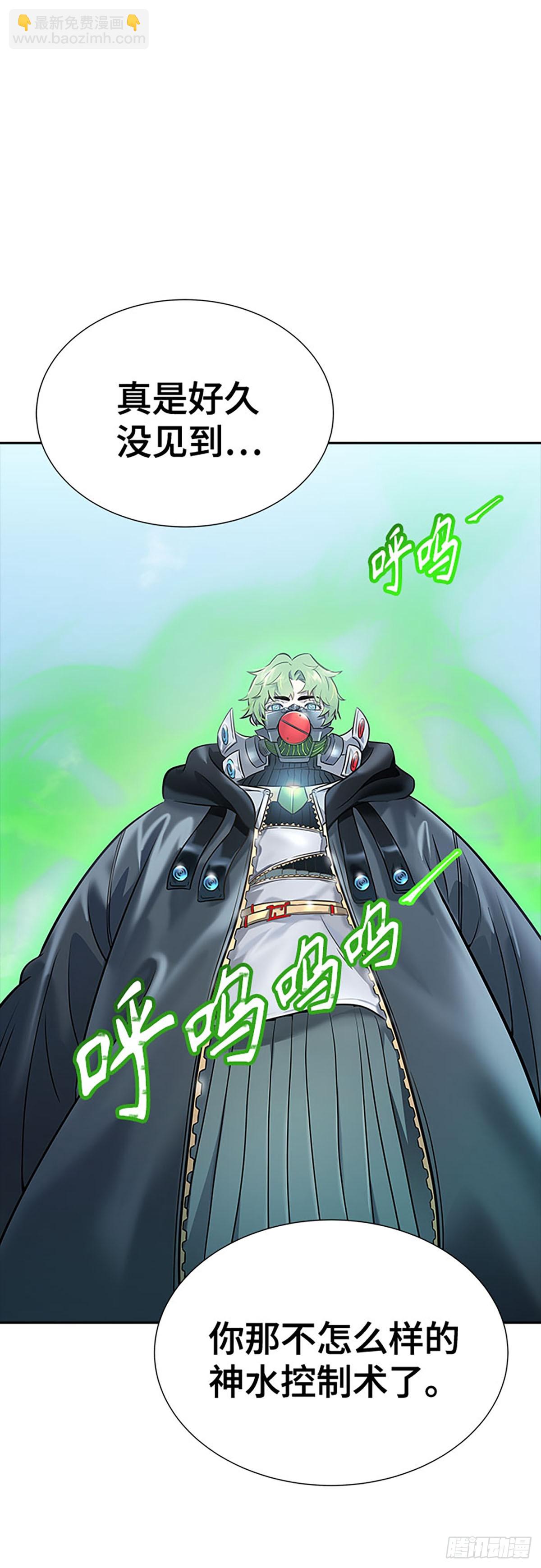 628.族长的战斗(1/2)-第629话