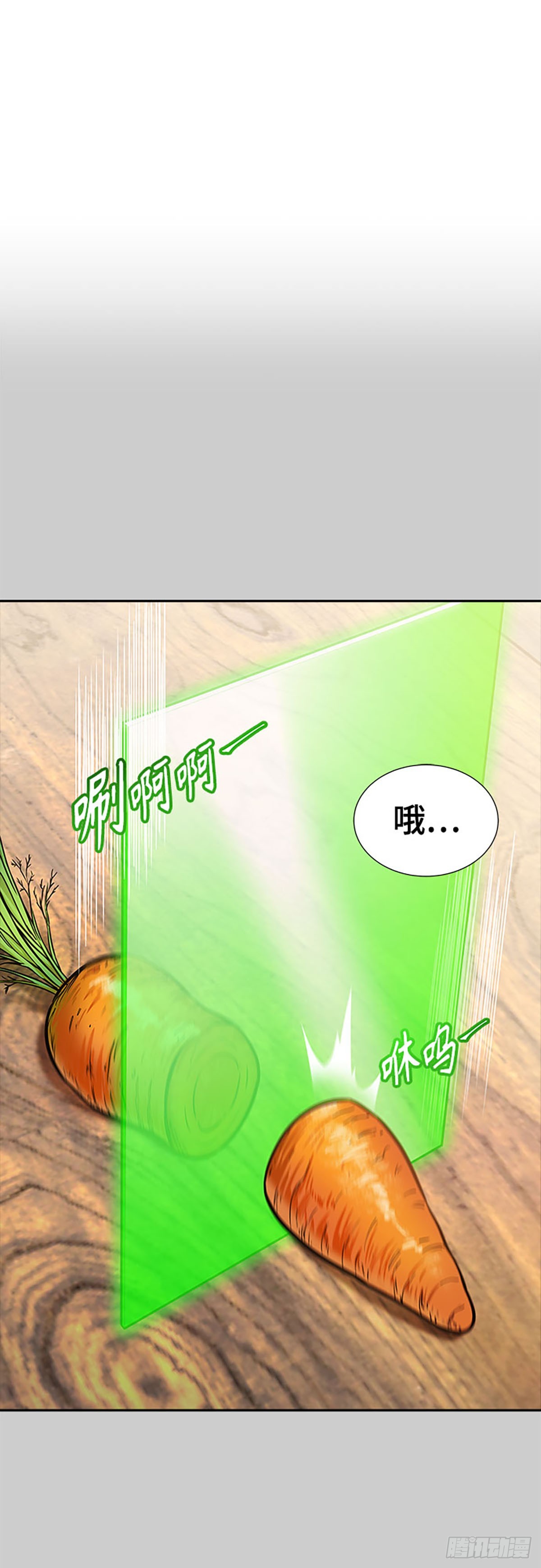 628.族长的战斗(1/2)-第629话