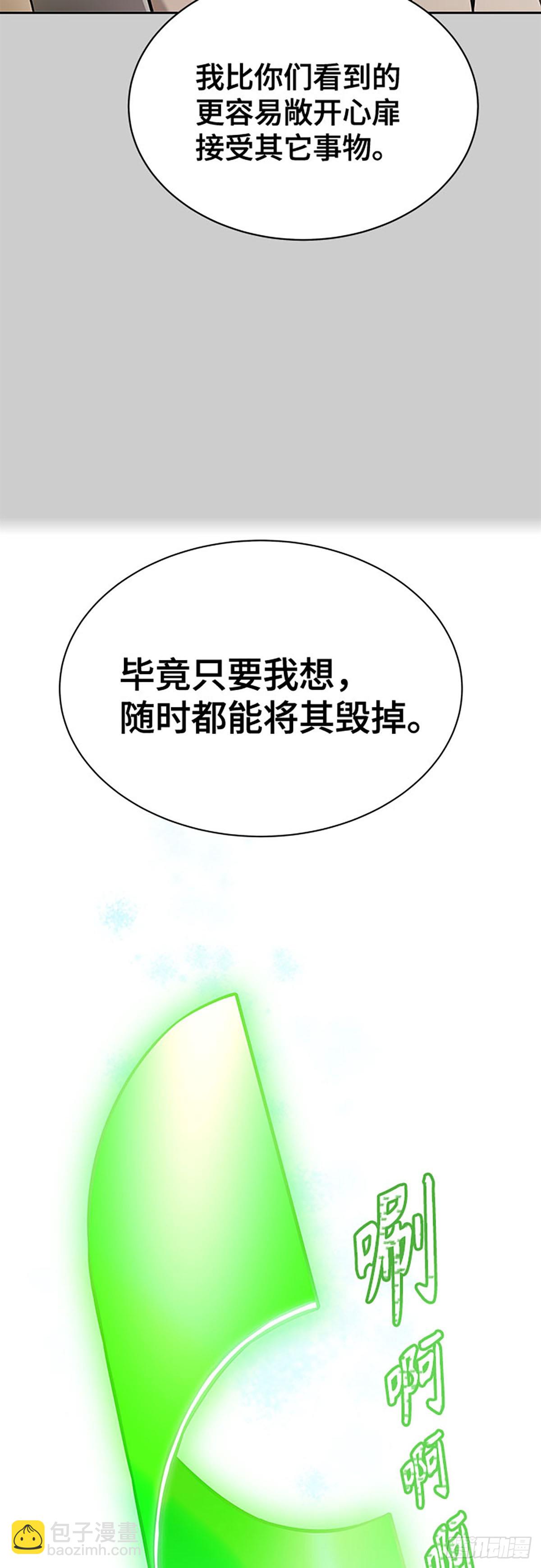 628.族长的战斗(1/2)-第629话