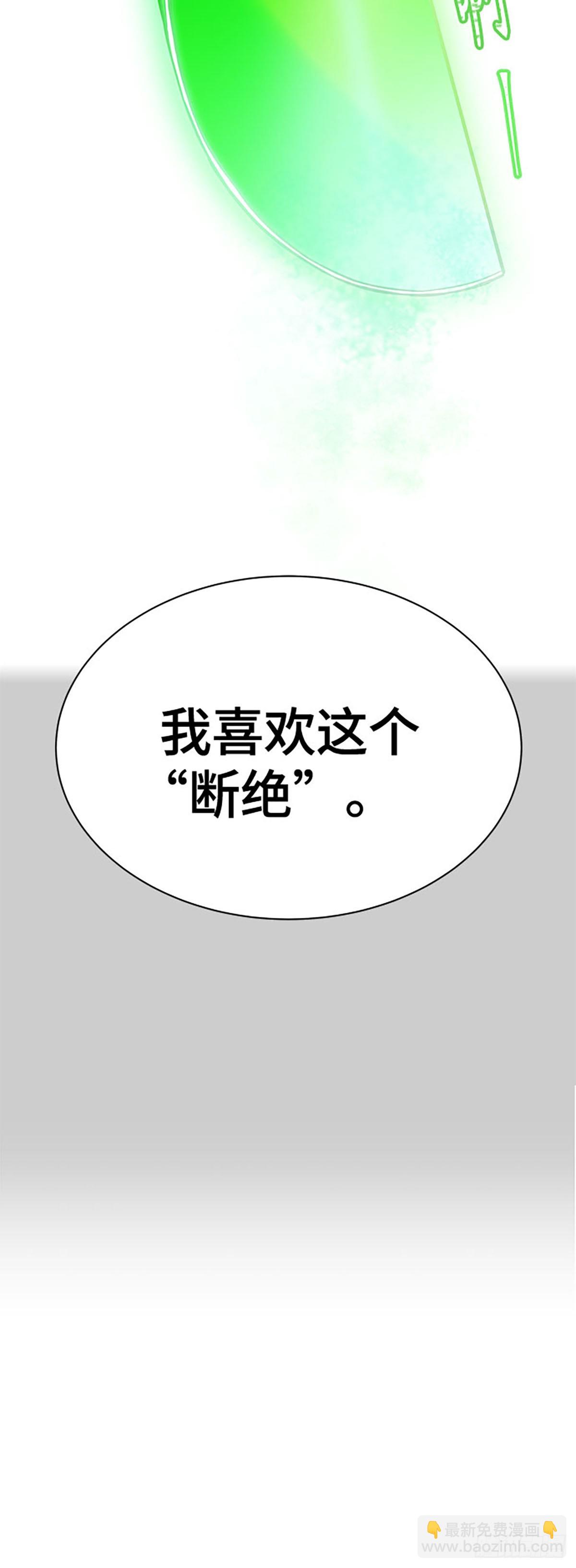 628.族长的战斗(1/2)-第629话