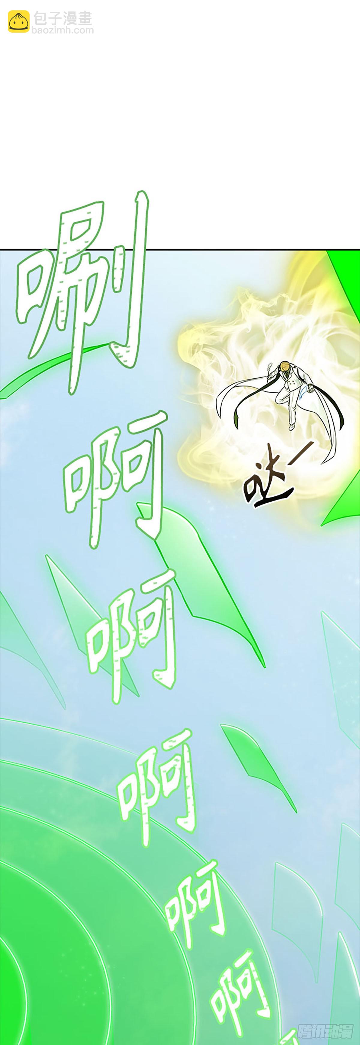 628.族长的战斗(1/2)-第629话