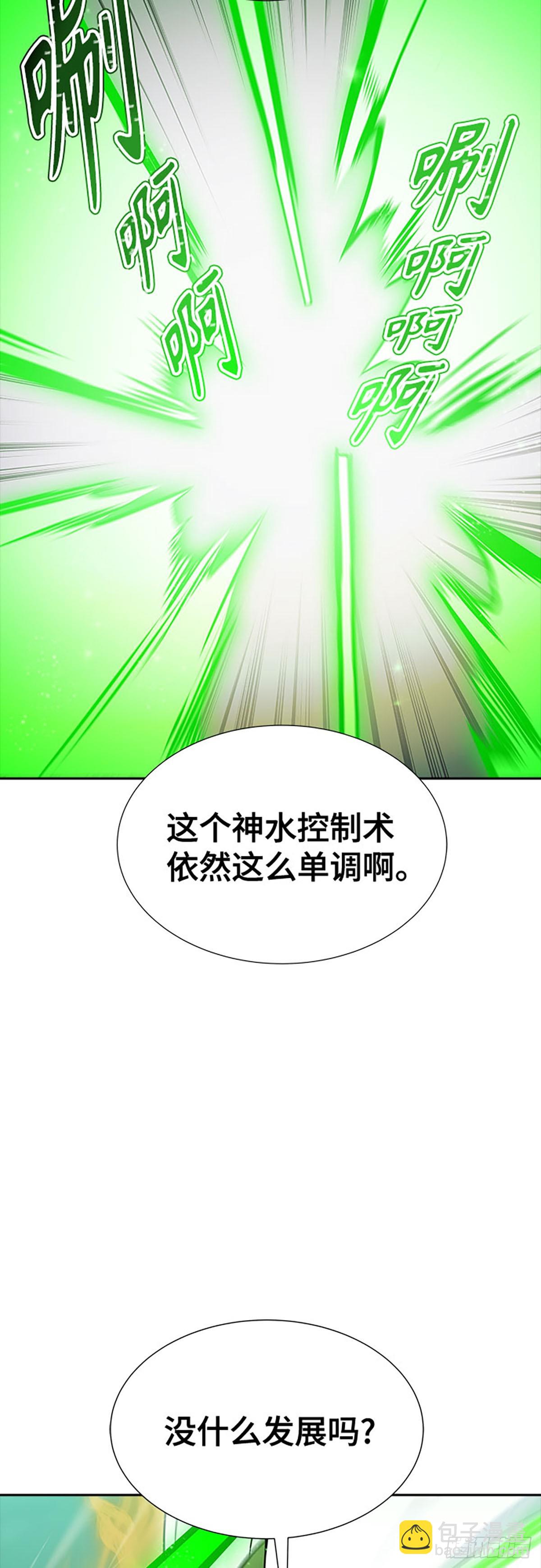 628.族长的战斗(1/2)-第629话