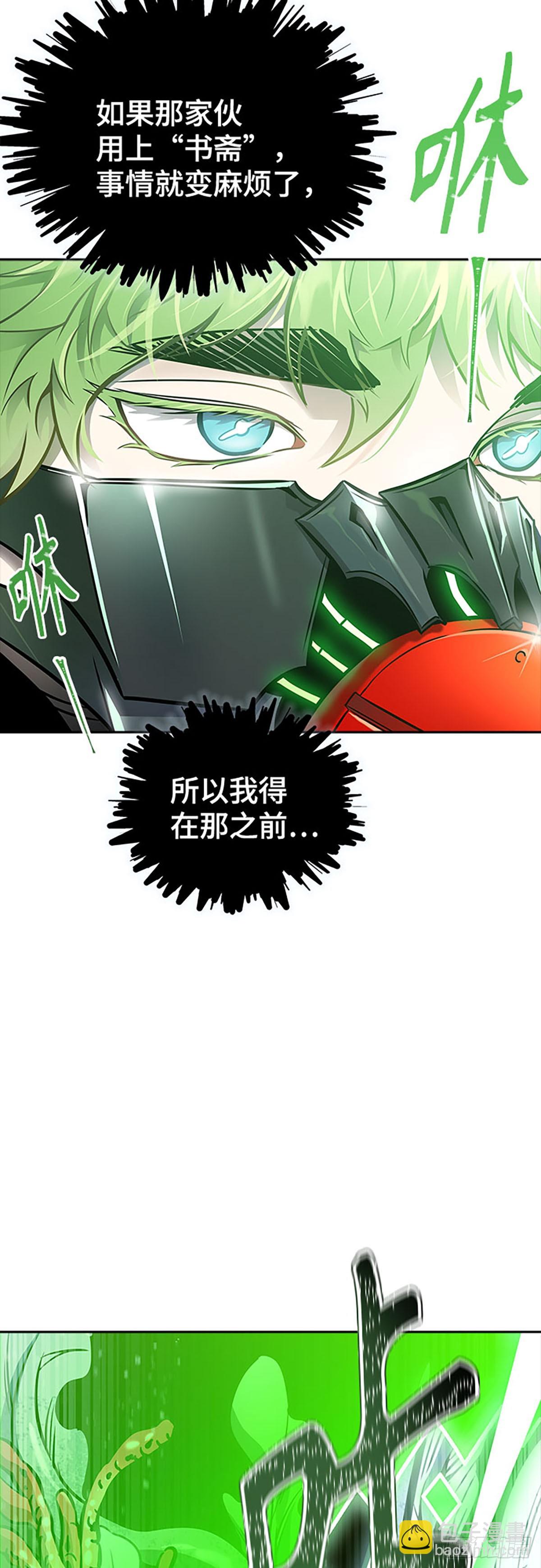 628.族长的战斗(1/2)-第629话