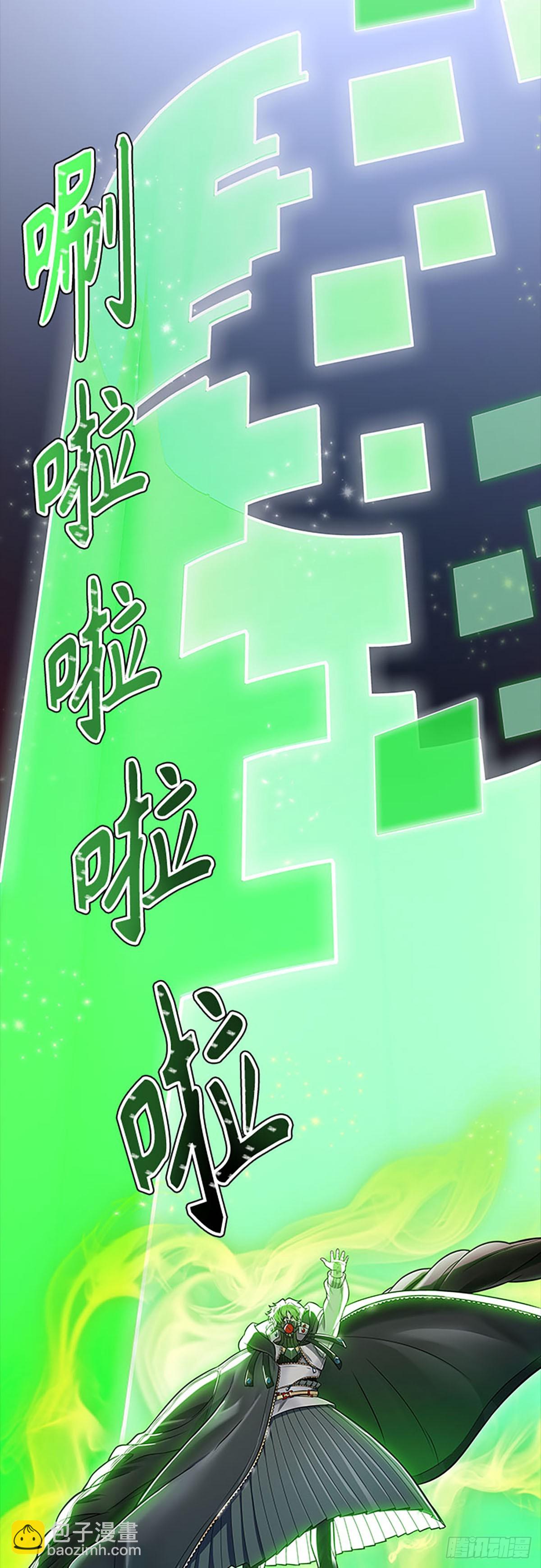 628.族长的战斗(1/2)-第629话