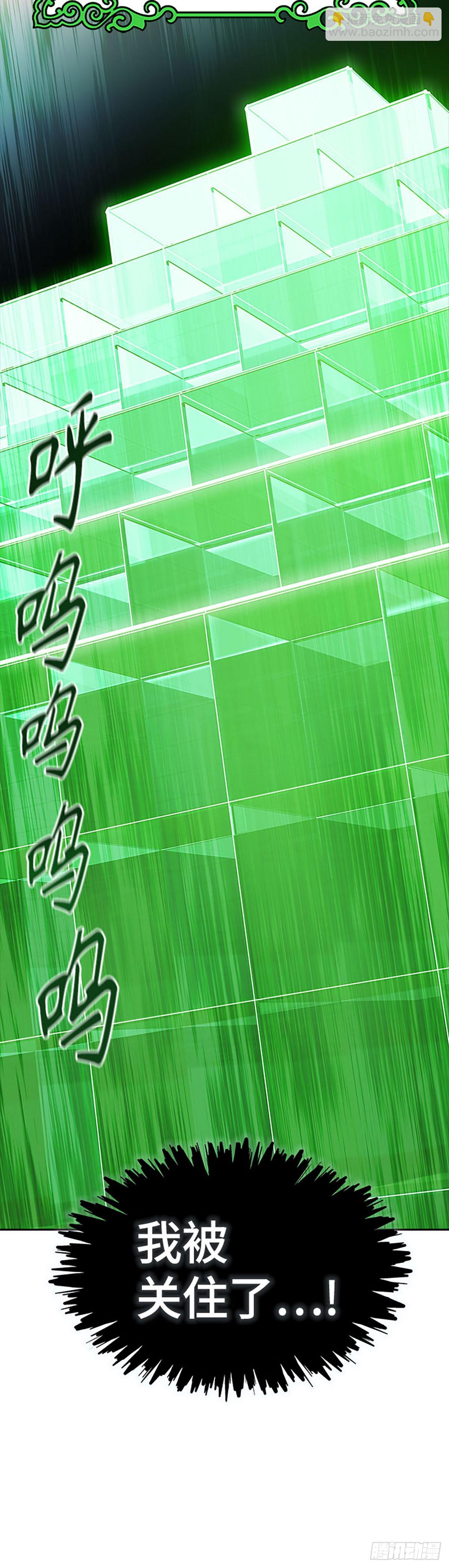 628.族长的战斗(1/2)-第629话