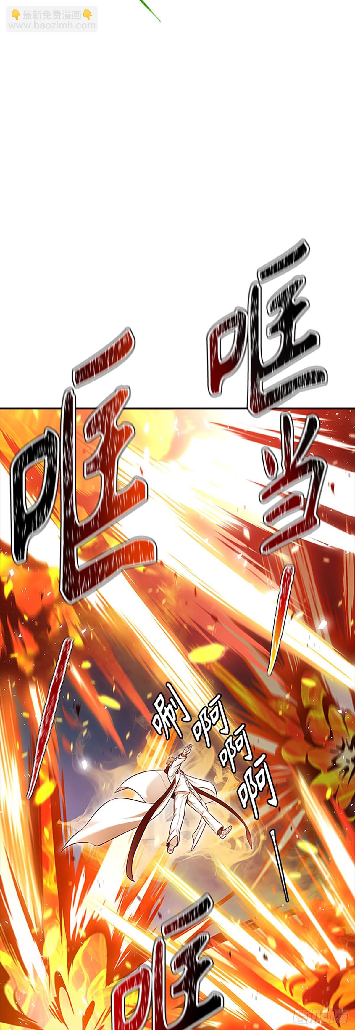 628.族长的战斗(1/2)-第629话