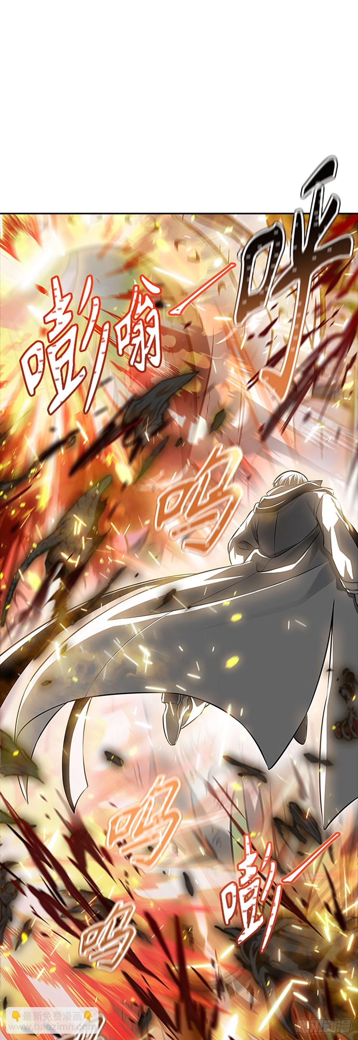 628.族长的战斗(1/2)-第629话