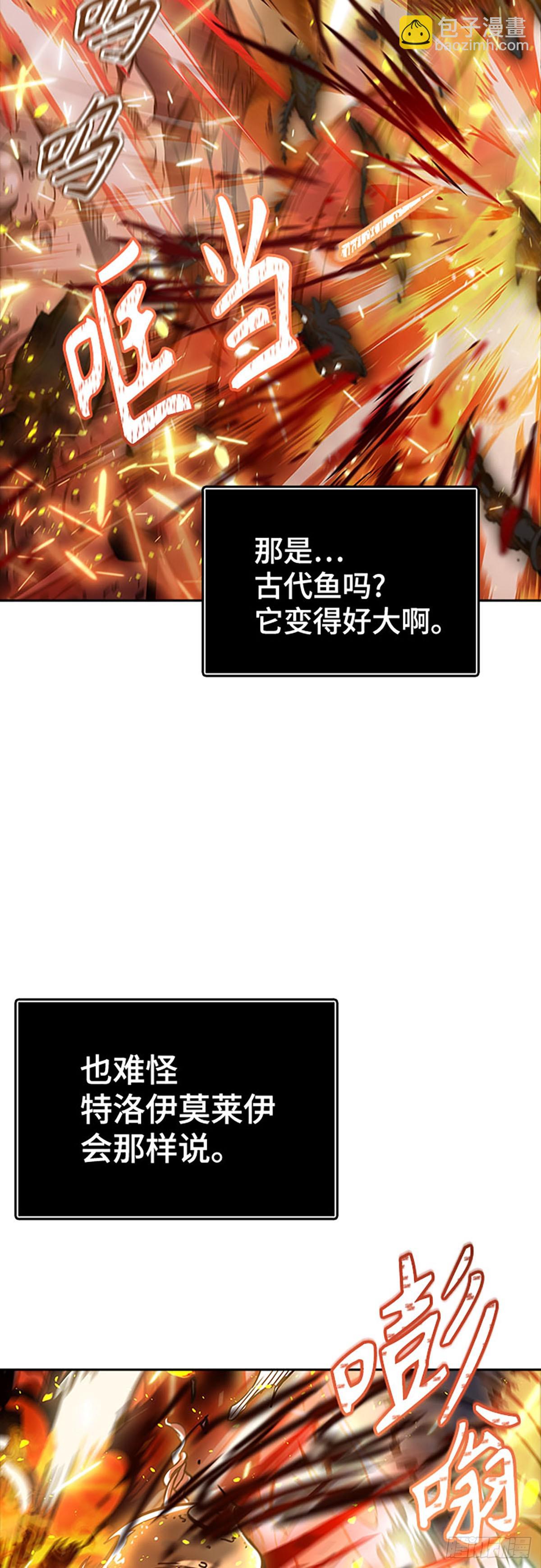 628.族长的战斗(1/2)-第629话