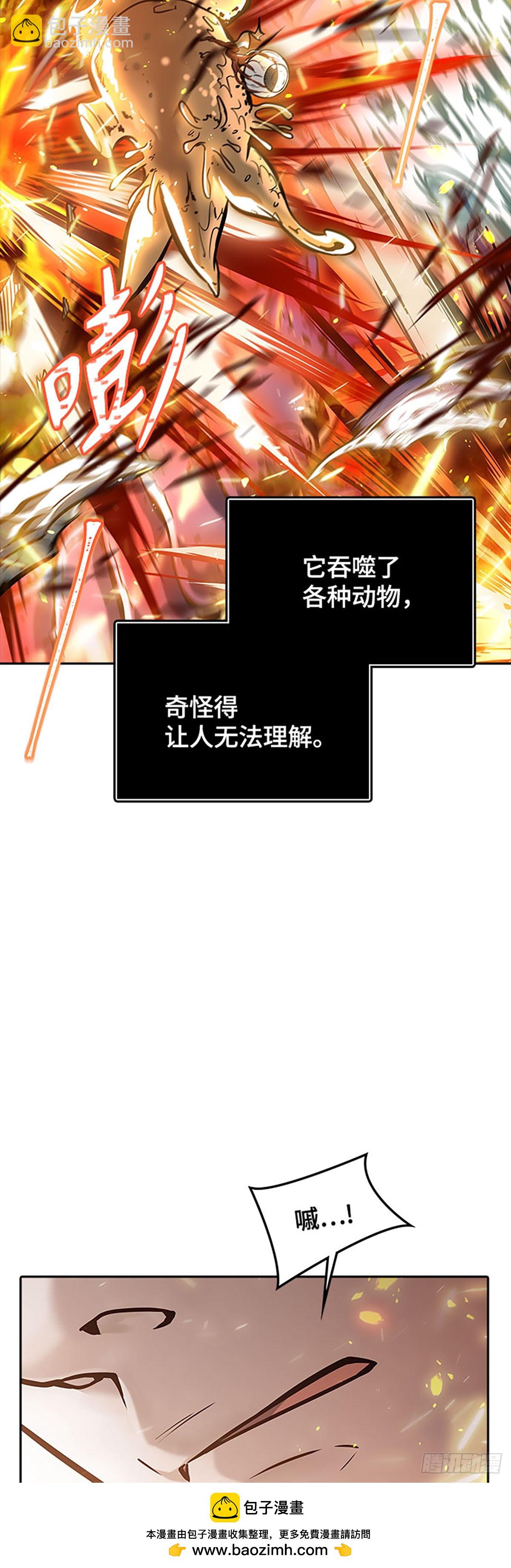 628.族长的战斗(1/2)-第629话
