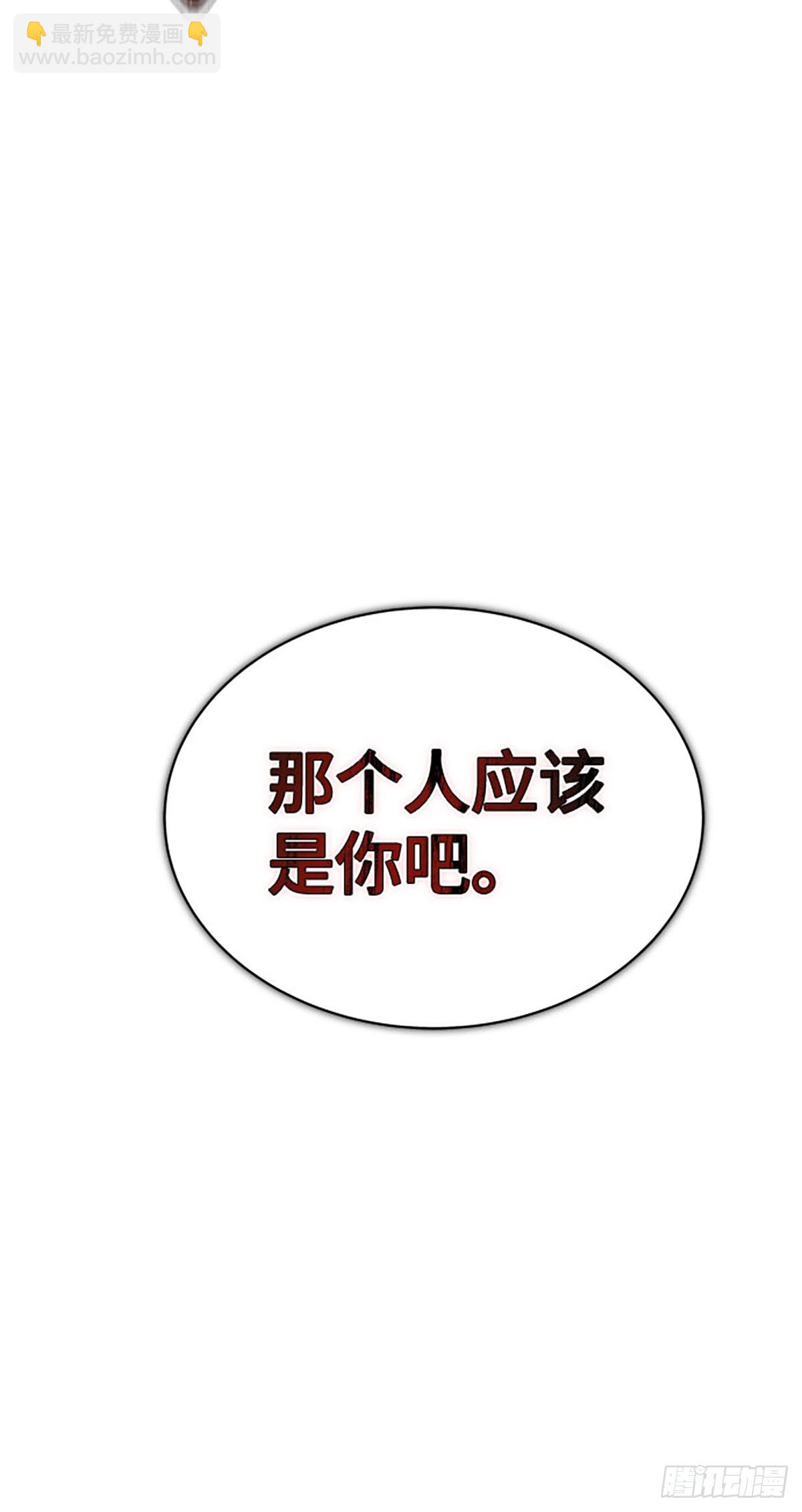 628.族长的战斗(1/2)-第629话